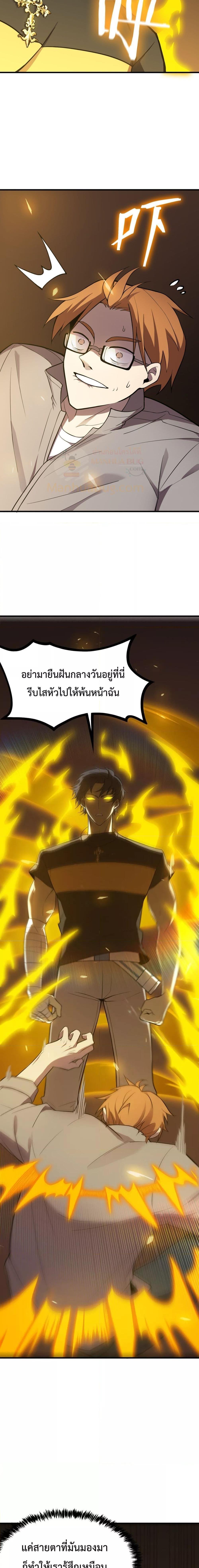 Manga-lc-com อ่านมังงะ อ่านการ์ตูน ออนไลน์ ฟรี SSS Grade Saint Knight ตอนที่ 1 2 3 4 5 6 7 8 9 10 11 12 13 14 ฟรี ไม่มีโฆษณา Manga-lc - อ่าน มังงะ อ่าน การ์ตูน ออนไลน์ อ่านมังงะ ฟรี