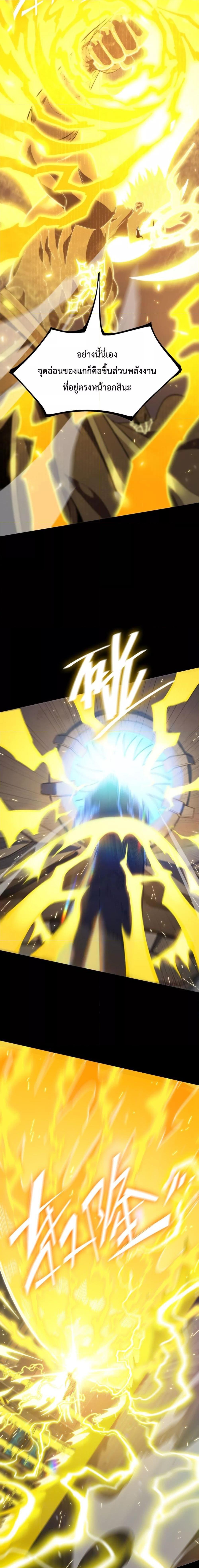 Manga-lc-com อ่านมังงะ อ่านการ์ตูน ออนไลน์ ฟรี SSS Grade Saint Knight ตอนที่ 1 2 3 4 5 6 7 8 9 10 11 12 13 14 ฟรี ไม่มีโฆษณา Manga-lc - อ่าน มังงะ อ่าน การ์ตูน ออนไลน์ อ่านมังงะ ฟรี