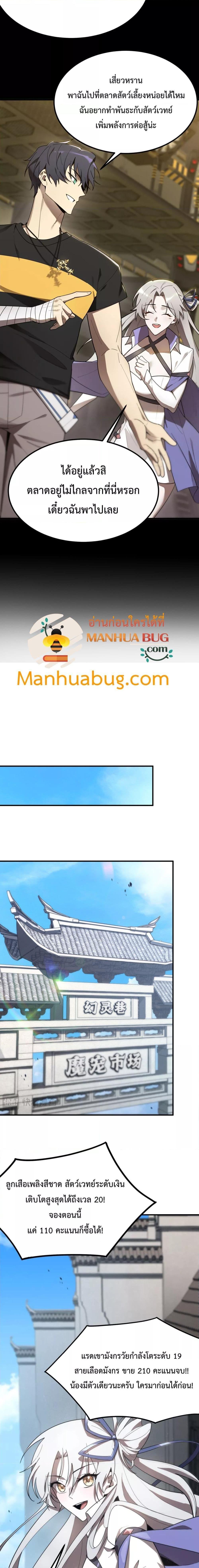 Manga-lc-com อ่านมังงะ อ่านการ์ตูน ออนไลน์ ฟรี SSS Grade Saint Knight ตอนที่ 1 2 3 4 5 6 7 8 9 10 11 12 13 14 ฟรี ไม่มีโฆษณา Manga-lc - อ่าน มังงะ อ่าน การ์ตูน ออนไลน์ อ่านมังงะ ฟรี