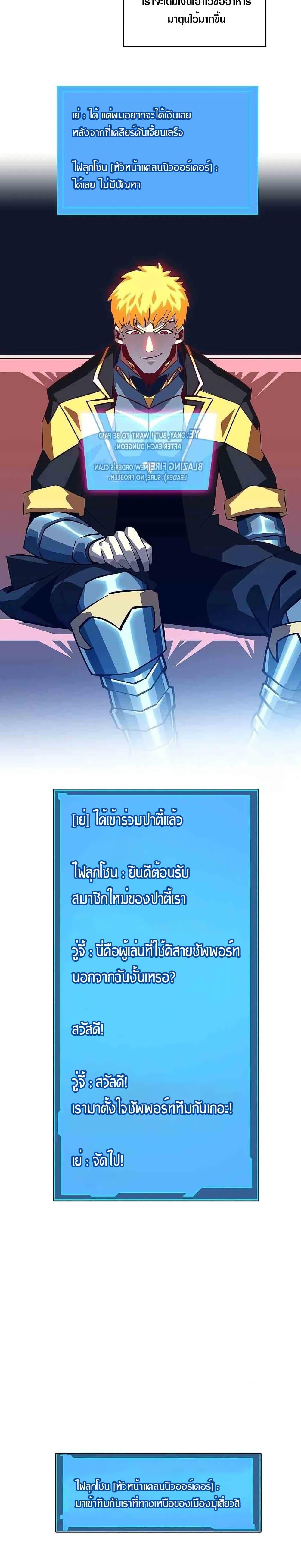 Manga-lc-com อ่านมังงะ อ่านการ์ตูน ออนไลน์ ฟรี It All Starts With Playing Game Seriously ตอนที่ 1 2 3 4 5 6 7 8 9 10 11 12 13 14 ฟรี ไม่มีโฆษณา Manga-lc - อ่าน มังงะ อ่าน การ์ตูน ออนไลน์ อ่านมังงะ ฟรี