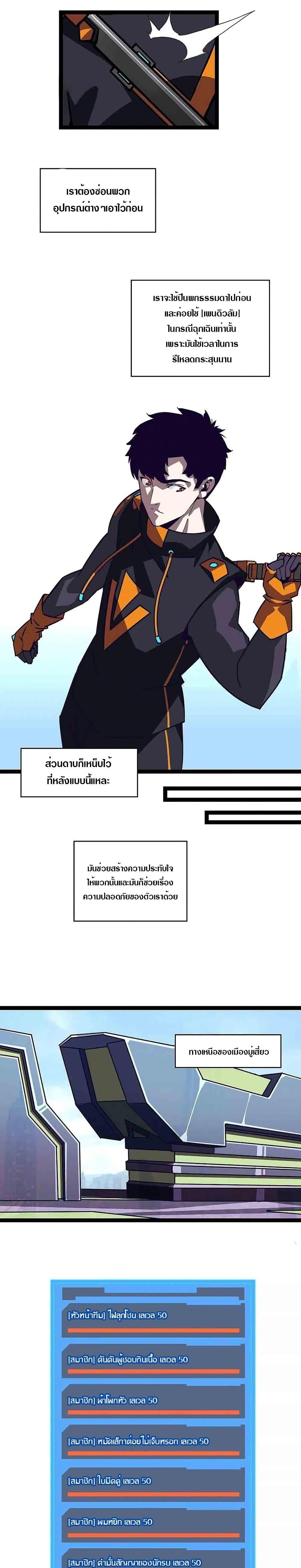 Manga-lc-com อ่านมังงะ อ่านการ์ตูน ออนไลน์ ฟรี It All Starts With Playing Game Seriously ตอนที่ 1 2 3 4 5 6 7 8 9 10 11 12 13 14 ฟรี ไม่มีโฆษณา Manga-lc - อ่าน มังงะ อ่าน การ์ตูน ออนไลน์ อ่านมังงะ ฟรี