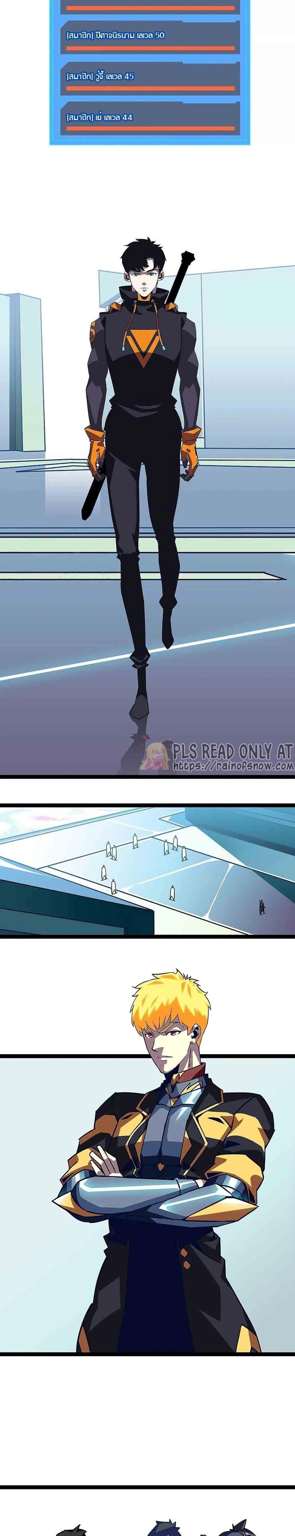 Manga-lc-com อ่านมังงะ อ่านการ์ตูน ออนไลน์ ฟรี It All Starts With Playing Game Seriously ตอนที่ 1 2 3 4 5 6 7 8 9 10 11 12 13 14 ฟรี ไม่มีโฆษณา Manga-lc - อ่าน มังงะ อ่าน การ์ตูน ออนไลน์ อ่านมังงะ ฟรี