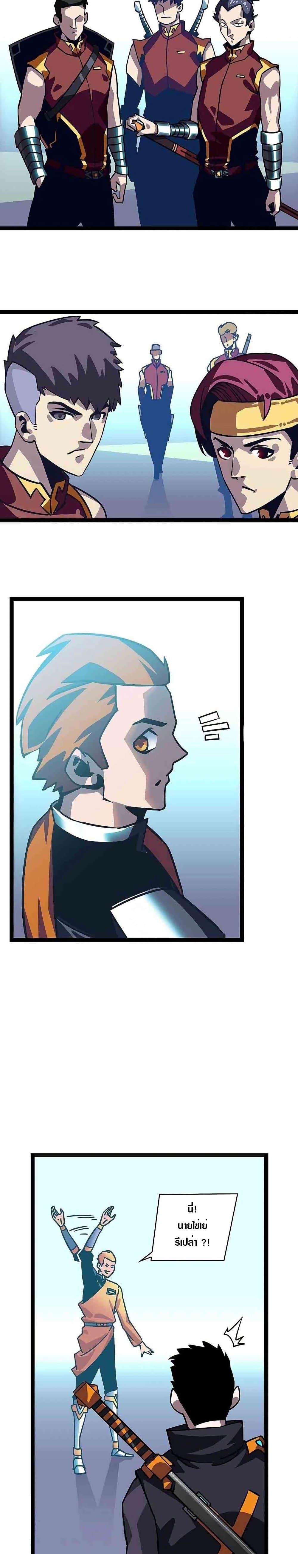Manga-lc-com อ่านมังงะ อ่านการ์ตูน ออนไลน์ ฟรี It All Starts With Playing Game Seriously ตอนที่ 1 2 3 4 5 6 7 8 9 10 11 12 13 14 ฟรี ไม่มีโฆษณา Manga-lc - อ่าน มังงะ อ่าน การ์ตูน ออนไลน์ อ่านมังงะ ฟรี