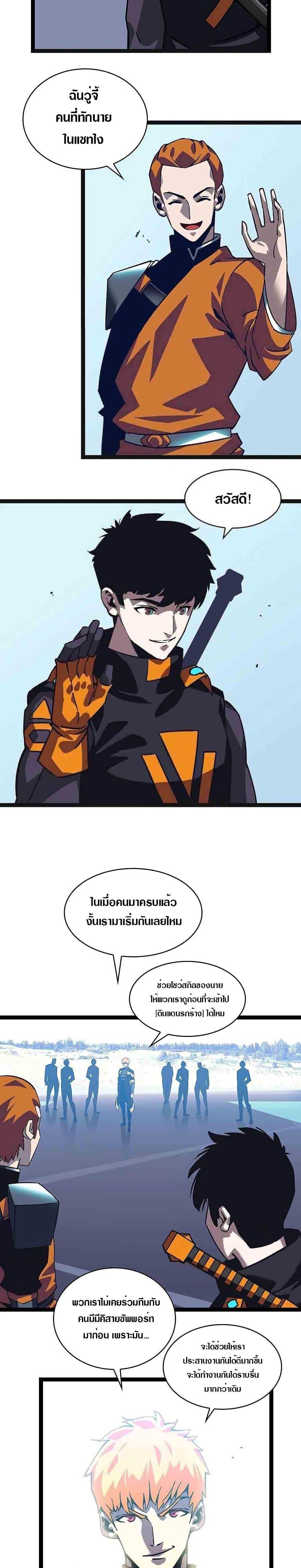 Manga-lc-com อ่านมังงะ อ่านการ์ตูน ออนไลน์ ฟรี It All Starts With Playing Game Seriously ตอนที่ 1 2 3 4 5 6 7 8 9 10 11 12 13 14 ฟรี ไม่มีโฆษณา Manga-lc - อ่าน มังงะ อ่าน การ์ตูน ออนไลน์ อ่านมังงะ ฟรี