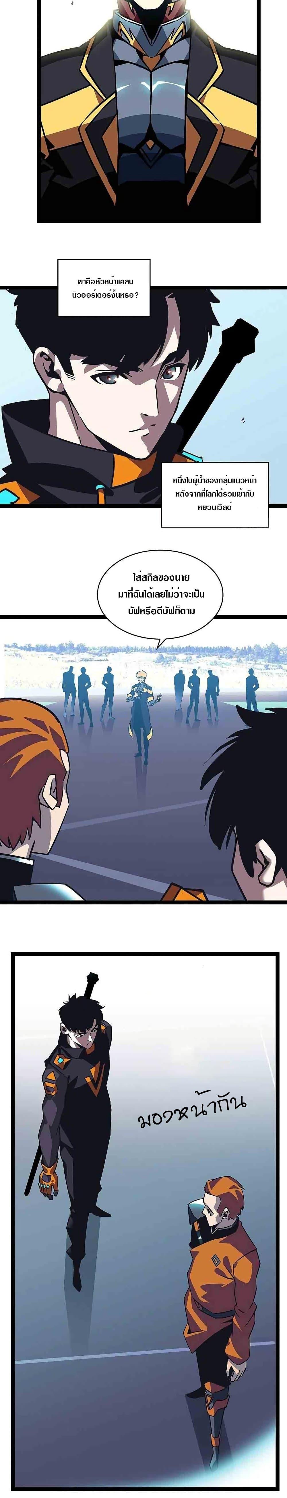 Manga-lc-com อ่านมังงะ อ่านการ์ตูน ออนไลน์ ฟรี It All Starts With Playing Game Seriously ตอนที่ 1 2 3 4 5 6 7 8 9 10 11 12 13 14 ฟรี ไม่มีโฆษณา Manga-lc - อ่าน มังงะ อ่าน การ์ตูน ออนไลน์ อ่านมังงะ ฟรี