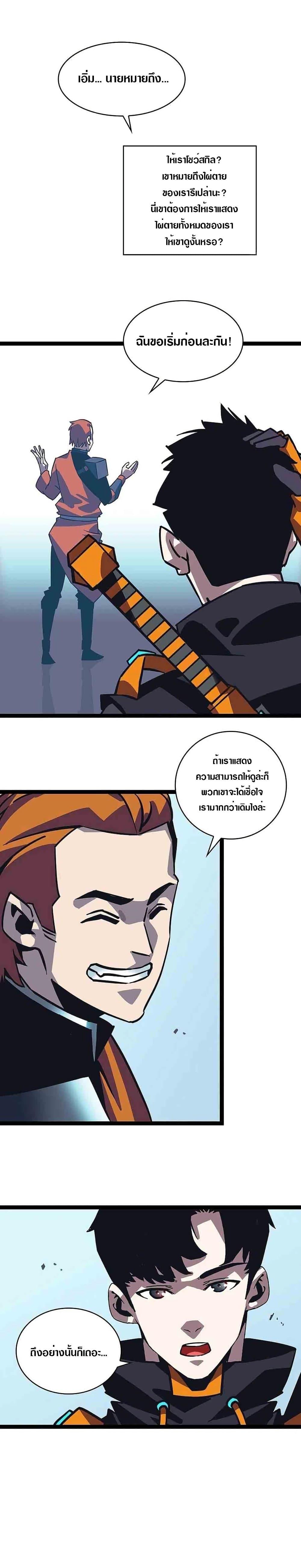 Manga-lc-com อ่านมังงะ อ่านการ์ตูน ออนไลน์ ฟรี It All Starts With Playing Game Seriously ตอนที่ 1 2 3 4 5 6 7 8 9 10 11 12 13 14 ฟรี ไม่มีโฆษณา Manga-lc - อ่าน มังงะ อ่าน การ์ตูน ออนไลน์ อ่านมังงะ ฟรี