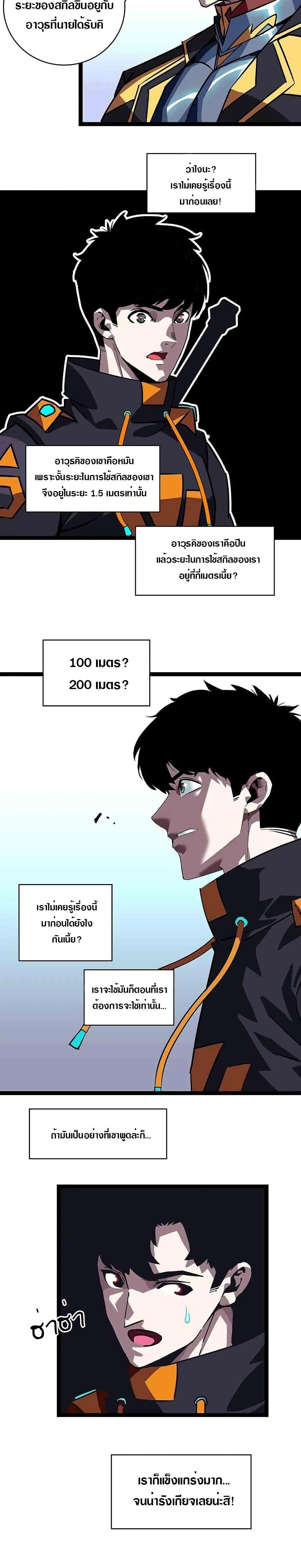Manga-lc-com อ่านมังงะ อ่านการ์ตูน ออนไลน์ ฟรี It All Starts With Playing Game Seriously ตอนที่ 1 2 3 4 5 6 7 8 9 10 11 12 13 14 ฟรี ไม่มีโฆษณา Manga-lc - อ่าน มังงะ อ่าน การ์ตูน ออนไลน์ อ่านมังงะ ฟรี