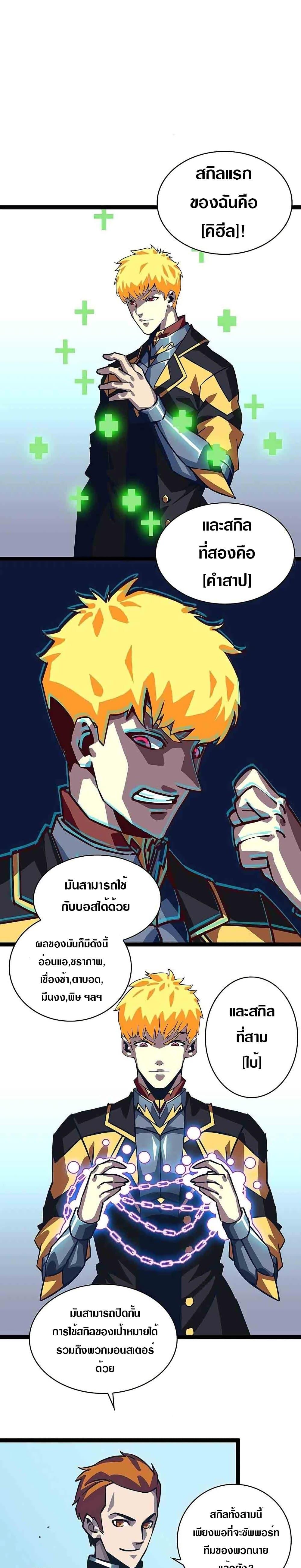 Manga-lc-com อ่านมังงะ อ่านการ์ตูน ออนไลน์ ฟรี It All Starts With Playing Game Seriously ตอนที่ 1 2 3 4 5 6 7 8 9 10 11 12 13 14 ฟรี ไม่มีโฆษณา Manga-lc - อ่าน มังงะ อ่าน การ์ตูน ออนไลน์ อ่านมังงะ ฟรี