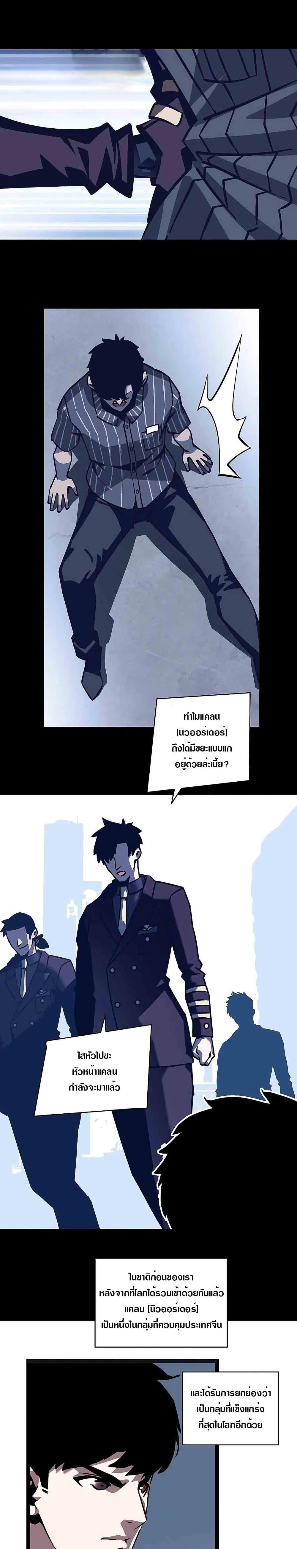 Manga-lc-com อ่านมังงะ อ่านการ์ตูน ออนไลน์ ฟรี It All Starts With Playing Game Seriously ตอนที่ 1 2 3 4 5 6 7 8 9 10 11 12 13 14 ฟรี ไม่มีโฆษณา Manga-lc - อ่าน มังงะ อ่าน การ์ตูน ออนไลน์ อ่านมังงะ ฟรี