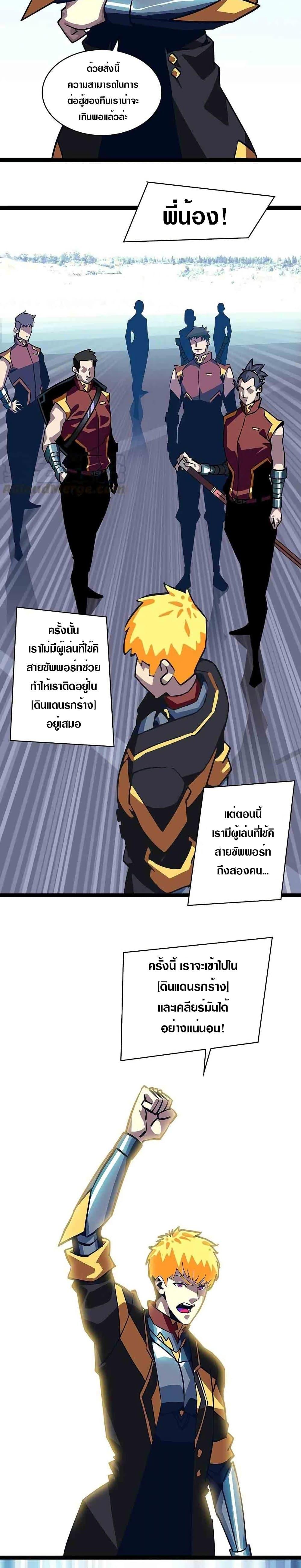 Manga-lc-com อ่านมังงะ อ่านการ์ตูน ออนไลน์ ฟรี It All Starts With Playing Game Seriously ตอนที่ 1 2 3 4 5 6 7 8 9 10 11 12 13 14 ฟรี ไม่มีโฆษณา Manga-lc - อ่าน มังงะ อ่าน การ์ตูน ออนไลน์ อ่านมังงะ ฟรี