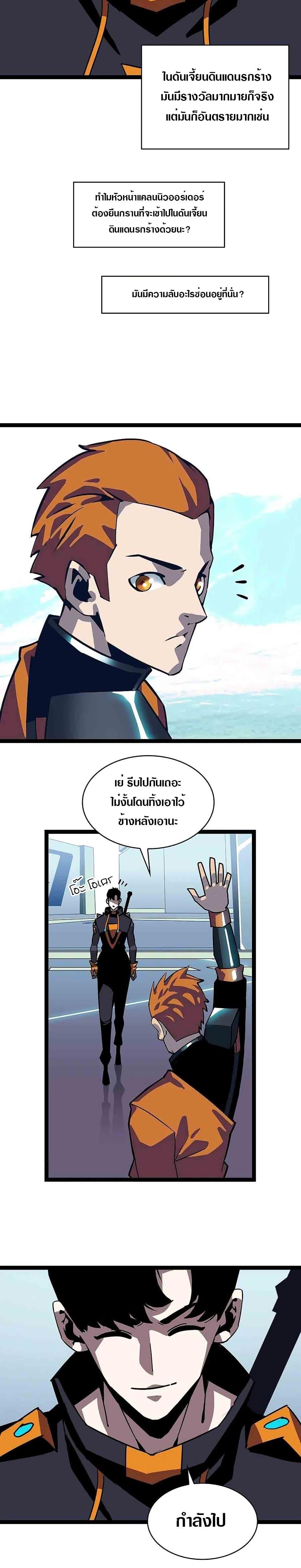 Manga-lc-com อ่านมังงะ อ่านการ์ตูน ออนไลน์ ฟรี It All Starts With Playing Game Seriously ตอนที่ 1 2 3 4 5 6 7 8 9 10 11 12 13 14 ฟรี ไม่มีโฆษณา Manga-lc - อ่าน มังงะ อ่าน การ์ตูน ออนไลน์ อ่านมังงะ ฟรี