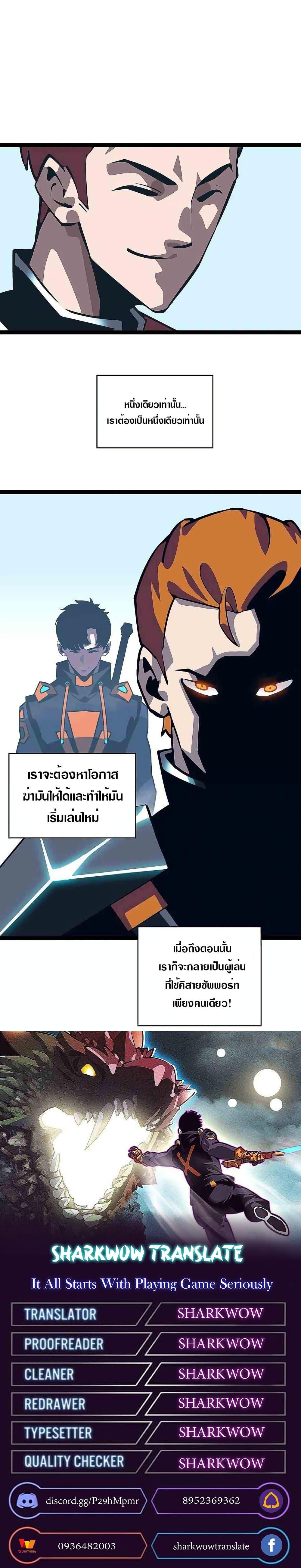 Manga-lc-com อ่านมังงะ อ่านการ์ตูน ออนไลน์ ฟรี It All Starts With Playing Game Seriously ตอนที่ 1 2 3 4 5 6 7 8 9 10 11 12 13 14 ฟรี ไม่มีโฆษณา Manga-lc - อ่าน มังงะ อ่าน การ์ตูน ออนไลน์ อ่านมังงะ ฟรี