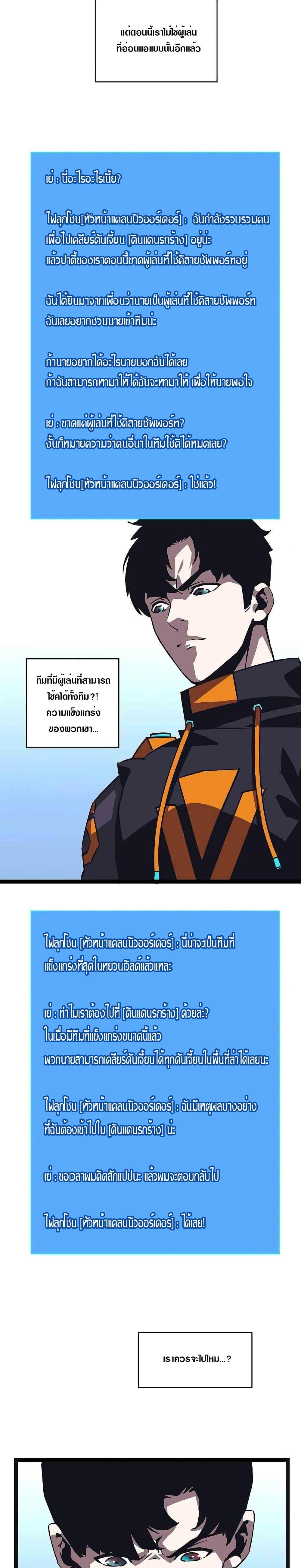 Manga-lc-com อ่านมังงะ อ่านการ์ตูน ออนไลน์ ฟรี It All Starts With Playing Game Seriously ตอนที่ 1 2 3 4 5 6 7 8 9 10 11 12 13 14 ฟรี ไม่มีโฆษณา Manga-lc - อ่าน มังงะ อ่าน การ์ตูน ออนไลน์ อ่านมังงะ ฟรี