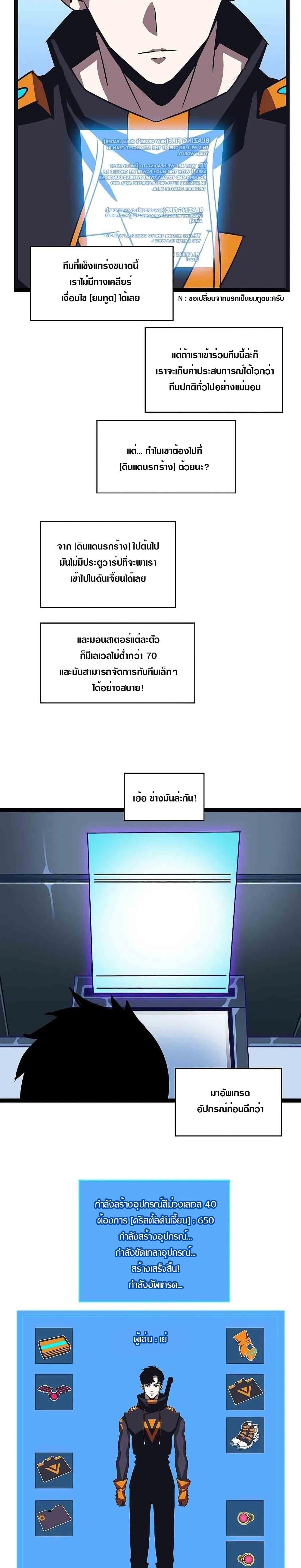 Manga-lc-com อ่านมังงะ อ่านการ์ตูน ออนไลน์ ฟรี It All Starts With Playing Game Seriously ตอนที่ 1 2 3 4 5 6 7 8 9 10 11 12 13 14 ฟรี ไม่มีโฆษณา Manga-lc - อ่าน มังงะ อ่าน การ์ตูน ออนไลน์ อ่านมังงะ ฟรี