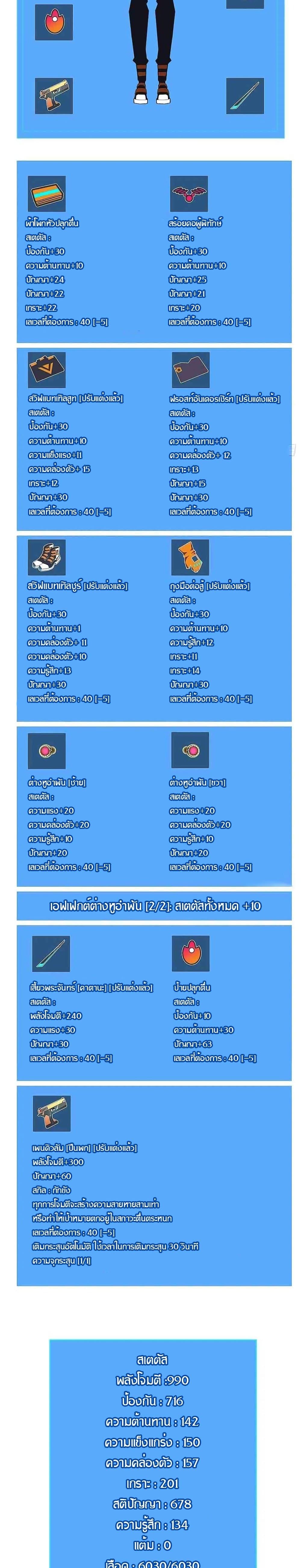 Manga-lc-com อ่านมังงะ อ่านการ์ตูน ออนไลน์ ฟรี It All Starts With Playing Game Seriously ตอนที่ 1 2 3 4 5 6 7 8 9 10 11 12 13 14 ฟรี ไม่มีโฆษณา Manga-lc - อ่าน มังงะ อ่าน การ์ตูน ออนไลน์ อ่านมังงะ ฟรี