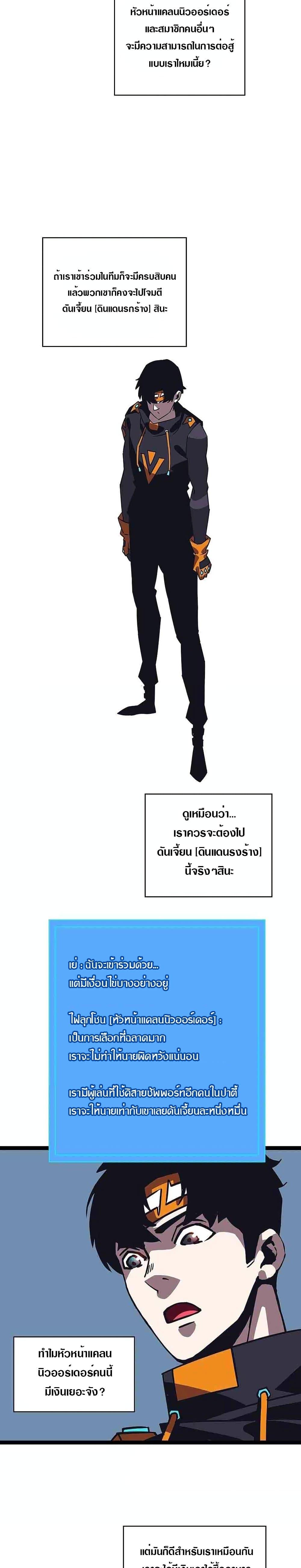 Manga-lc-com อ่านมังงะ อ่านการ์ตูน ออนไลน์ ฟรี It All Starts With Playing Game Seriously ตอนที่ 1 2 3 4 5 6 7 8 9 10 11 12 13 14 ฟรี ไม่มีโฆษณา Manga-lc - อ่าน มังงะ อ่าน การ์ตูน ออนไลน์ อ่านมังงะ ฟรี