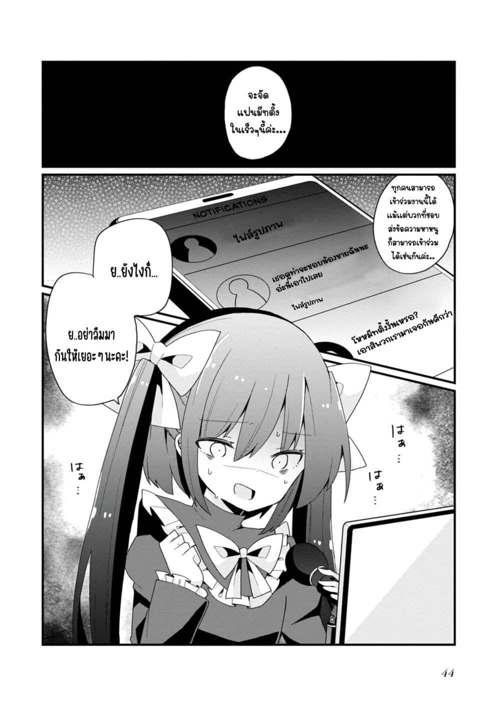 Manga-lc-com อ่านมังงะ อ่านการ์ตูน ออนไลน์ ฟรี Bishoujo-ka shita Oji-san dakedo, Gachikoisarete Komattemasu ตอนที่ 1 2 3 4 5 6 7 8 9 10 11 12 13 14 ฟรี ไม่มีโฆษณา Manga-lc - อ่าน มังงะ อ่าน การ์ตูน ออนไลน์ อ่านมังงะ ฟรี
