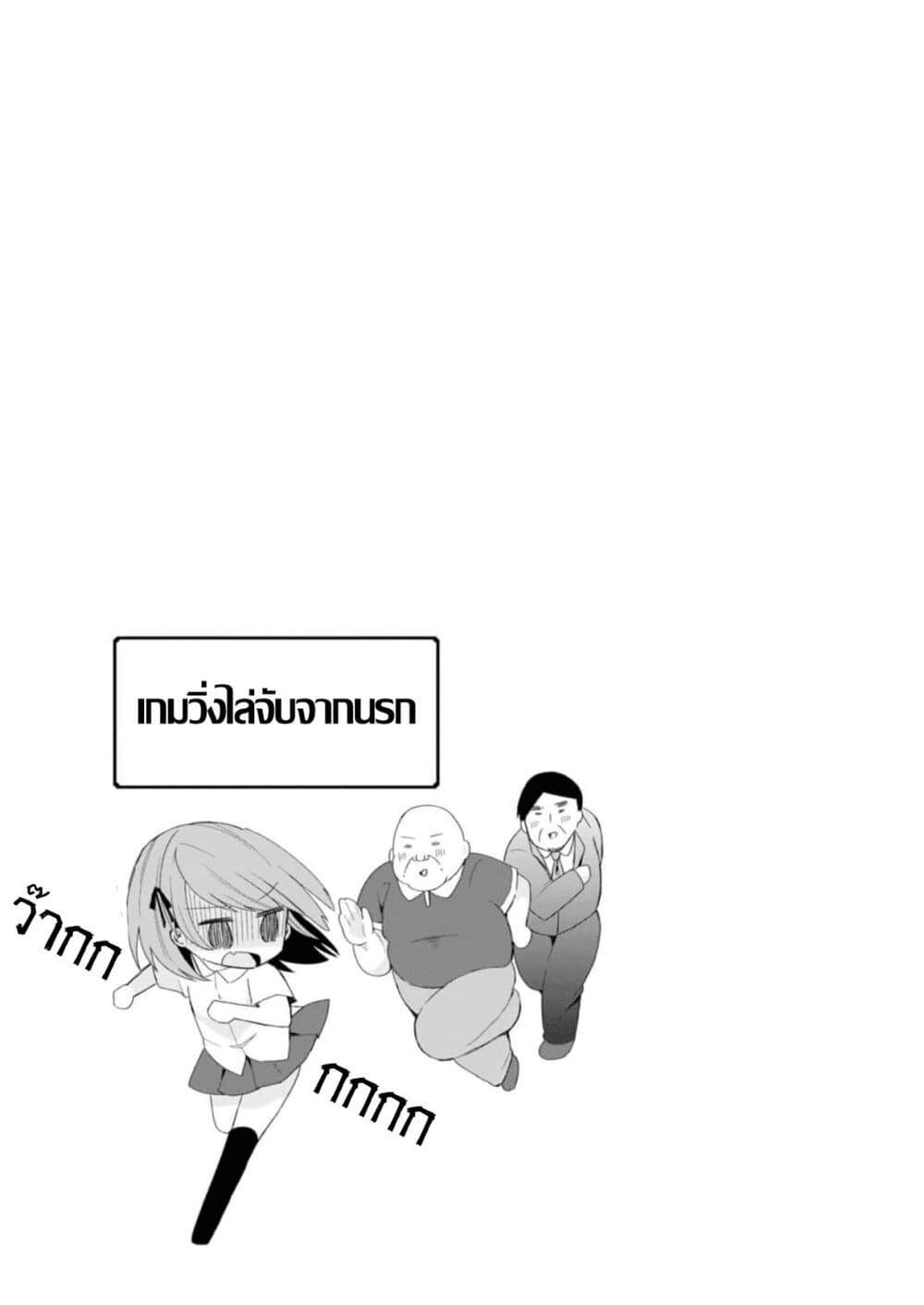 Manga-lc-com อ่านมังงะ อ่านการ์ตูน ออนไลน์ ฟรี Bishoujo-ka shita Oji-san dakedo, Gachikoisarete Komattemasu ตอนที่ 1 2 3 4 5 6 7 8 9 10 11 12 13 14 ฟรี ไม่มีโฆษณา Manga-lc - อ่าน มังงะ อ่าน การ์ตูน ออนไลน์ อ่านมังงะ ฟรี
