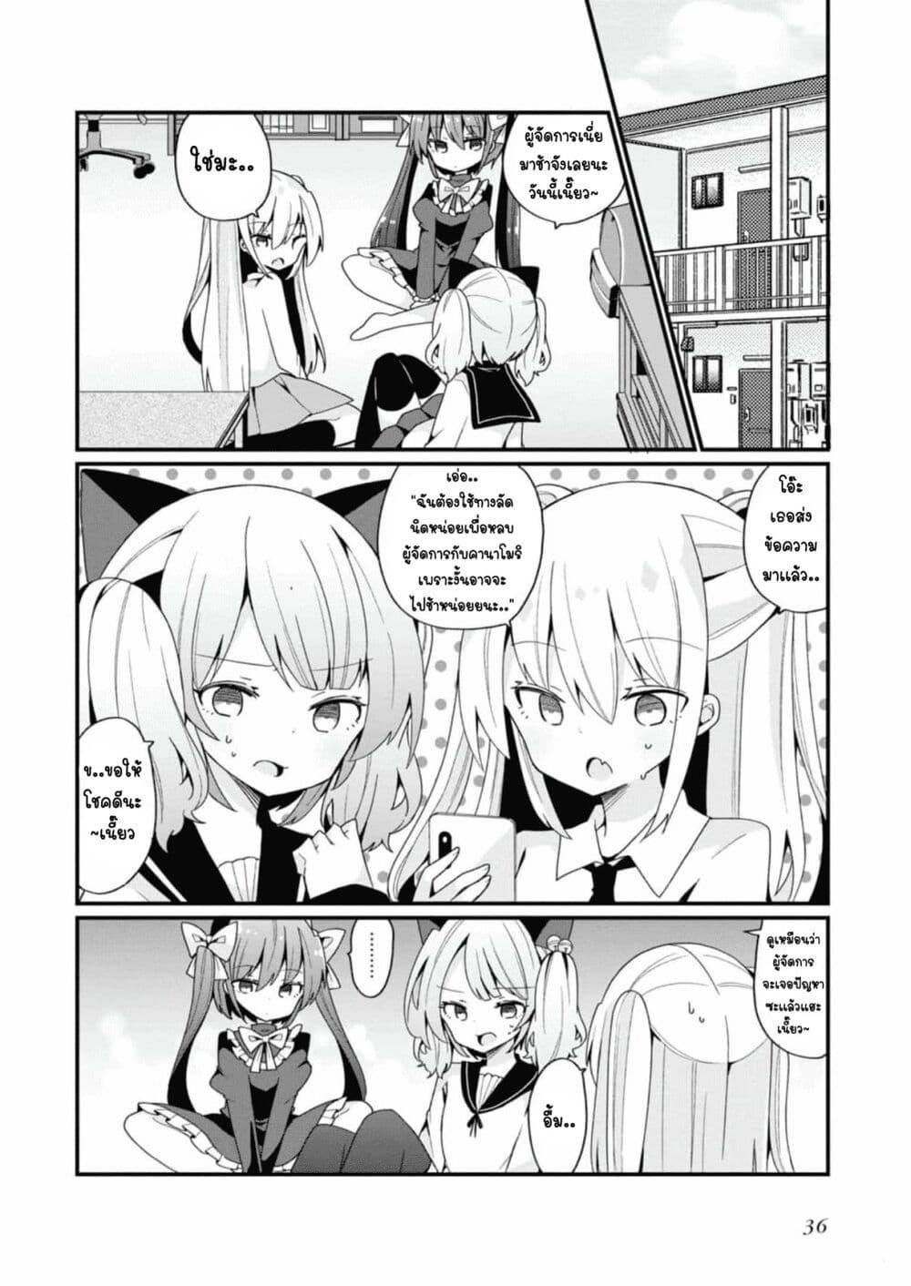 Manga-lc-com อ่านมังงะ อ่านการ์ตูน ออนไลน์ ฟรี Bishoujo-ka shita Oji-san dakedo, Gachikoisarete Komattemasu ตอนที่ 1 2 3 4 5 6 7 8 9 10 11 12 13 14 ฟรี ไม่มีโฆษณา Manga-lc - อ่าน มังงะ อ่าน การ์ตูน ออนไลน์ อ่านมังงะ ฟรี
