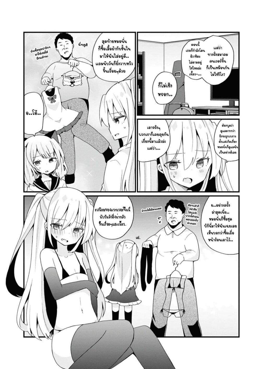 Manga-lc-com อ่านมังงะ อ่านการ์ตูน ออนไลน์ ฟรี Bishoujo-ka shita Oji-san dakedo, Gachikoisarete Komattemasu ตอนที่ 1 2 3 4 5 6 7 8 9 10 11 12 13 14 ฟรี ไม่มีโฆษณา Manga-lc - อ่าน มังงะ อ่าน การ์ตูน ออนไลน์ อ่านมังงะ ฟรี