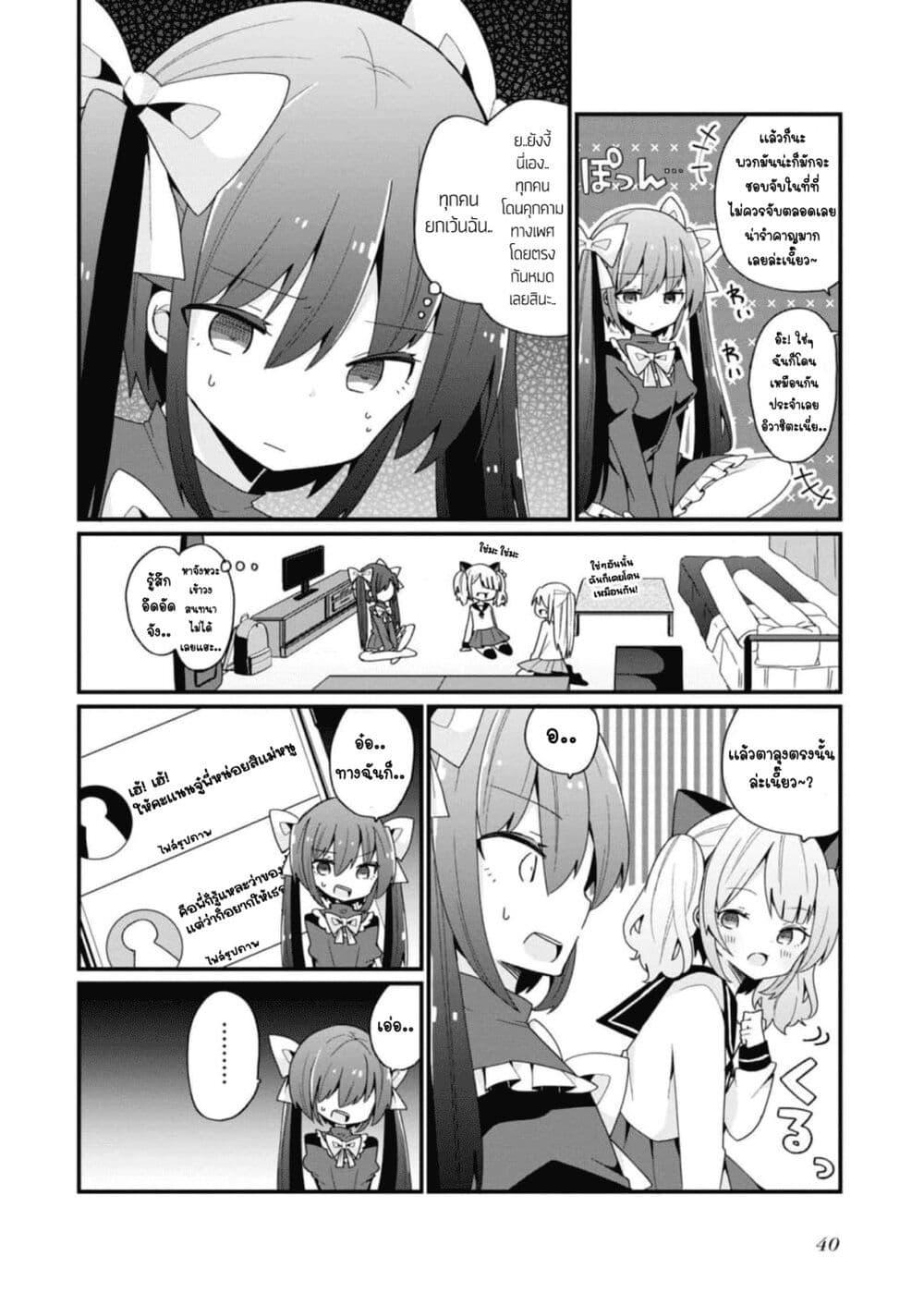 Manga-lc-com อ่านมังงะ อ่านการ์ตูน ออนไลน์ ฟรี Bishoujo-ka shita Oji-san dakedo, Gachikoisarete Komattemasu ตอนที่ 1 2 3 4 5 6 7 8 9 10 11 12 13 14 ฟรี ไม่มีโฆษณา Manga-lc - อ่าน มังงะ อ่าน การ์ตูน ออนไลน์ อ่านมังงะ ฟรี