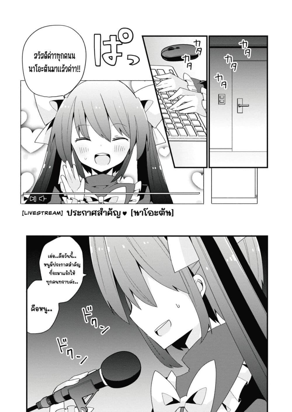 Manga-lc-com อ่านมังงะ อ่านการ์ตูน ออนไลน์ ฟรี Bishoujo-ka shita Oji-san dakedo, Gachikoisarete Komattemasu ตอนที่ 1 2 3 4 5 6 7 8 9 10 11 12 13 14 ฟรี ไม่มีโฆษณา Manga-lc - อ่าน มังงะ อ่าน การ์ตูน ออนไลน์ อ่านมังงะ ฟรี