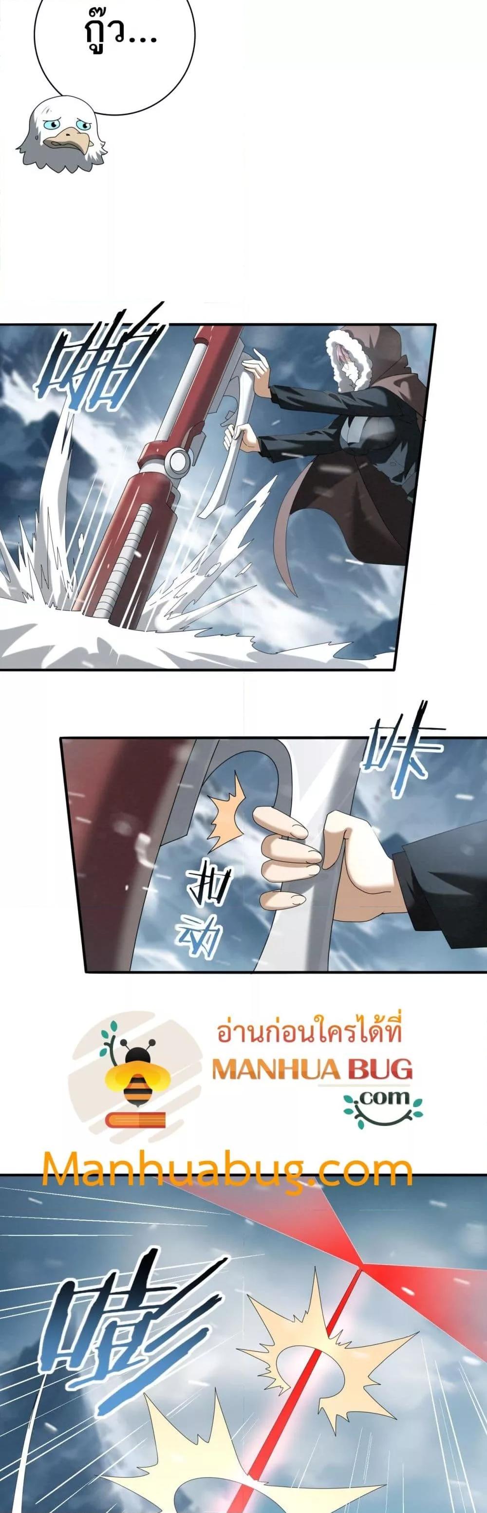 Manga-lc-com อ่านมังงะ อ่านการ์ตูน ออนไลน์ ฟรี IamDrakoMajs ตอนที่ 1 2 3 4 5 6 7 8 9 10 11 12 13 14 ฟรี ไม่มีโฆษณา Manga-lc - อ่าน มังงะ อ่าน การ์ตูน ออนไลน์ อ่านมังงะ ฟรี