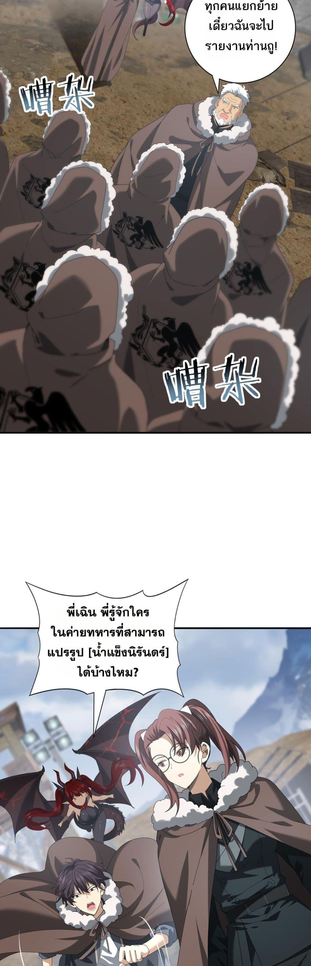 Manga-lc-com อ่านมังงะ อ่านการ์ตูน ออนไลน์ ฟรี IamDrakoMajs ตอนที่ 1 2 3 4 5 6 7 8 9 10 11 12 13 14 ฟรี ไม่มีโฆษณา Manga-lc - อ่าน มังงะ อ่าน การ์ตูน ออนไลน์ อ่านมังงะ ฟรี