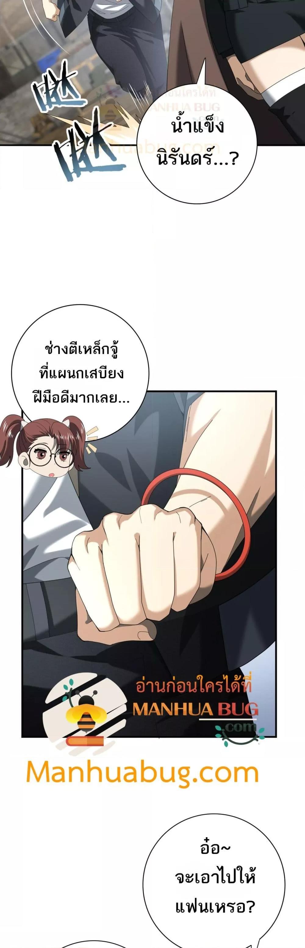 Manga-lc-com อ่านมังงะ อ่านการ์ตูน ออนไลน์ ฟรี IamDrakoMajs ตอนที่ 1 2 3 4 5 6 7 8 9 10 11 12 13 14 ฟรี ไม่มีโฆษณา Manga-lc - อ่าน มังงะ อ่าน การ์ตูน ออนไลน์ อ่านมังงะ ฟรี