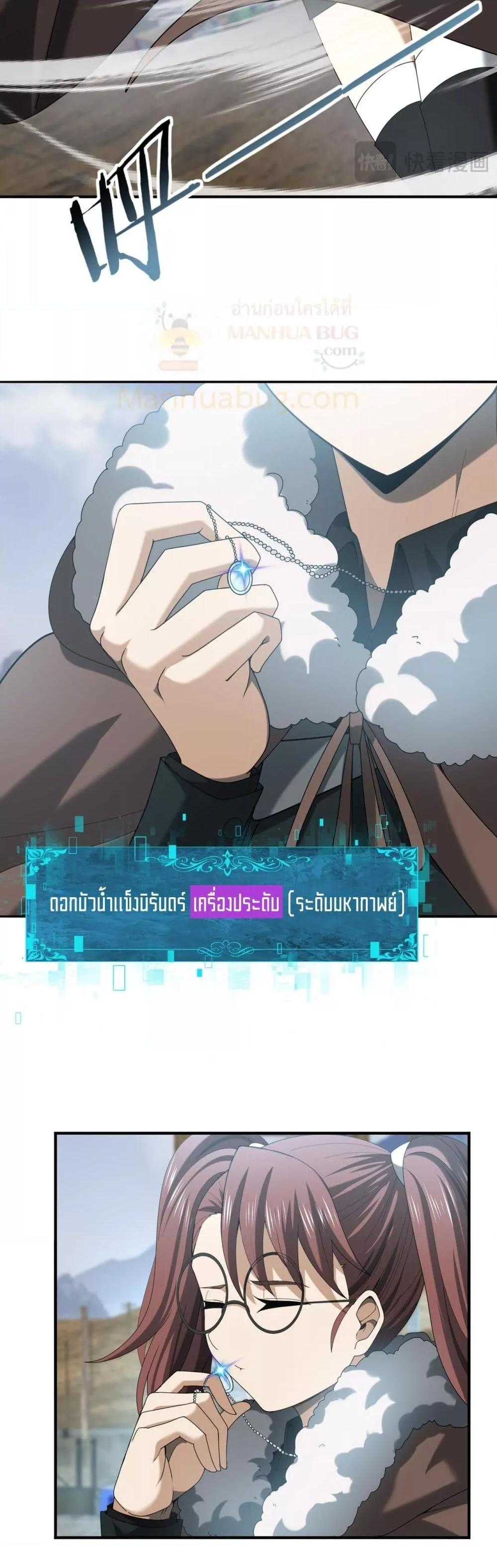 Manga-lc-com อ่านมังงะ อ่านการ์ตูน ออนไลน์ ฟรี IamDrakoMajs ตอนที่ 1 2 3 4 5 6 7 8 9 10 11 12 13 14 ฟรี ไม่มีโฆษณา Manga-lc - อ่าน มังงะ อ่าน การ์ตูน ออนไลน์ อ่านมังงะ ฟรี