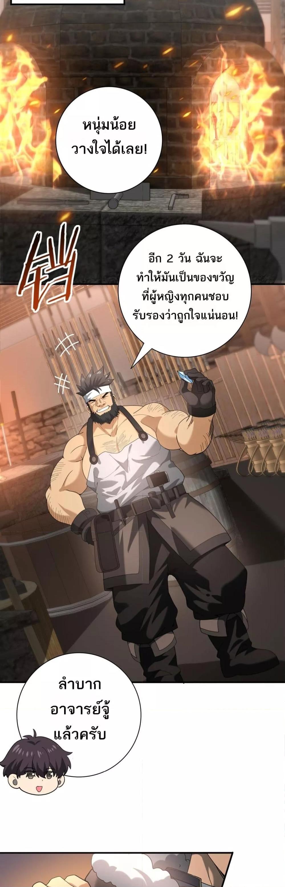 Manga-lc-com อ่านมังงะ อ่านการ์ตูน ออนไลน์ ฟรี IamDrakoMajs ตอนที่ 1 2 3 4 5 6 7 8 9 10 11 12 13 14 ฟรี ไม่มีโฆษณา Manga-lc - อ่าน มังงะ อ่าน การ์ตูน ออนไลน์ อ่านมังงะ ฟรี