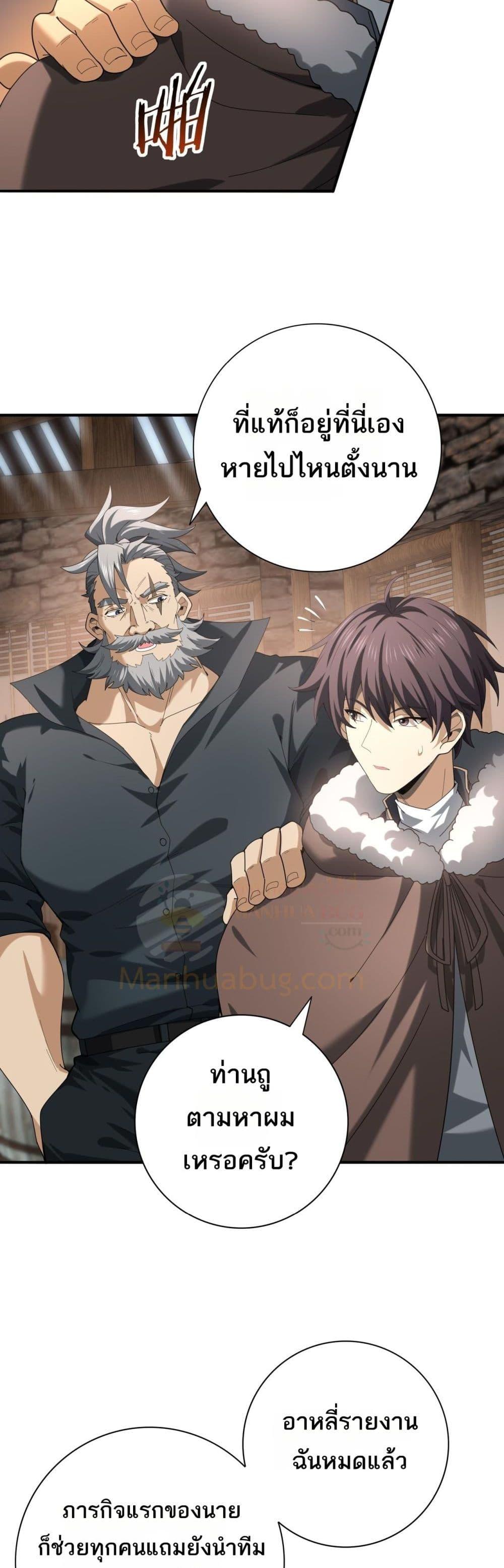 Manga-lc-com อ่านมังงะ อ่านการ์ตูน ออนไลน์ ฟรี IamDrakoMajs ตอนที่ 1 2 3 4 5 6 7 8 9 10 11 12 13 14 ฟรี ไม่มีโฆษณา Manga-lc - อ่าน มังงะ อ่าน การ์ตูน ออนไลน์ อ่านมังงะ ฟรี