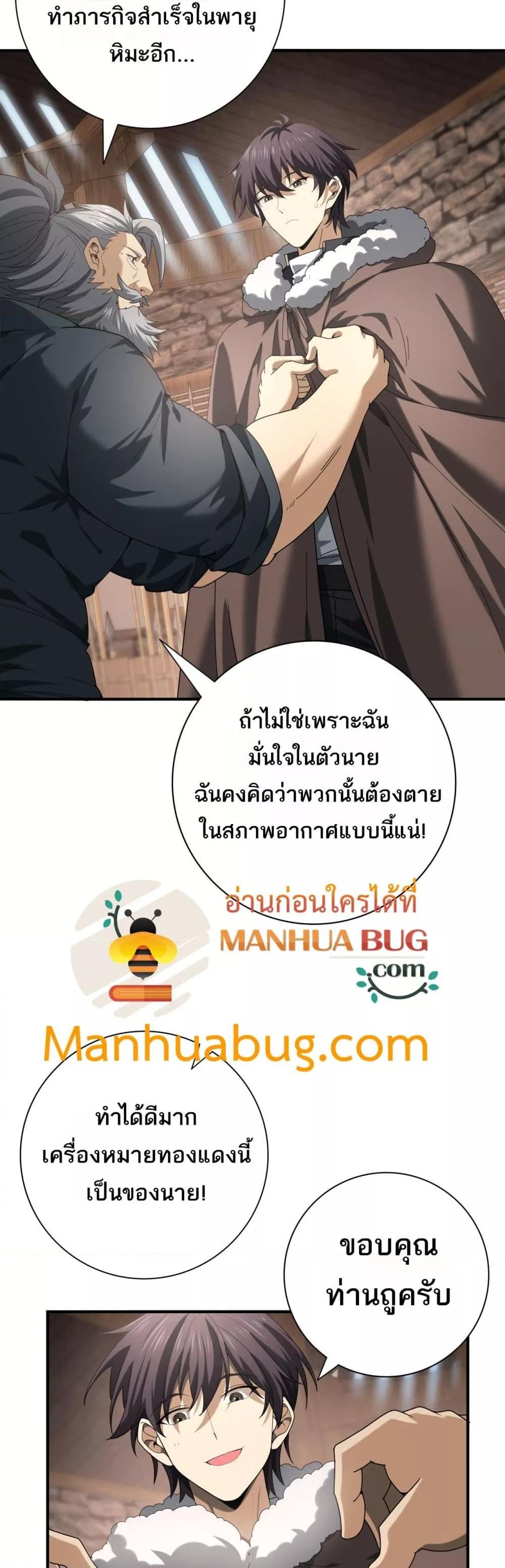 Manga-lc-com อ่านมังงะ อ่านการ์ตูน ออนไลน์ ฟรี IamDrakoMajs ตอนที่ 1 2 3 4 5 6 7 8 9 10 11 12 13 14 ฟรี ไม่มีโฆษณา Manga-lc - อ่าน มังงะ อ่าน การ์ตูน ออนไลน์ อ่านมังงะ ฟรี
