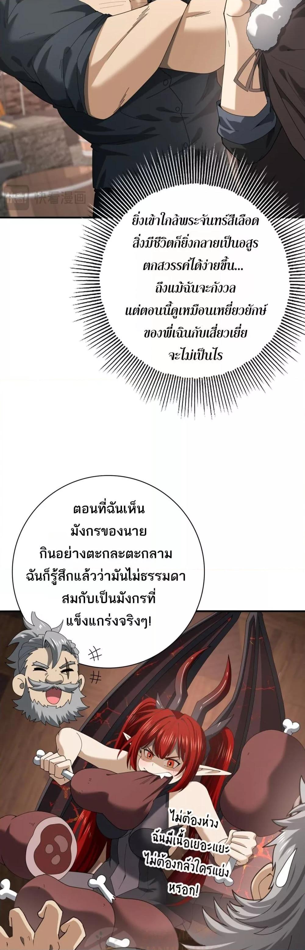 Manga-lc-com อ่านมังงะ อ่านการ์ตูน ออนไลน์ ฟรี IamDrakoMajs ตอนที่ 1 2 3 4 5 6 7 8 9 10 11 12 13 14 ฟรี ไม่มีโฆษณา Manga-lc - อ่าน มังงะ อ่าน การ์ตูน ออนไลน์ อ่านมังงะ ฟรี