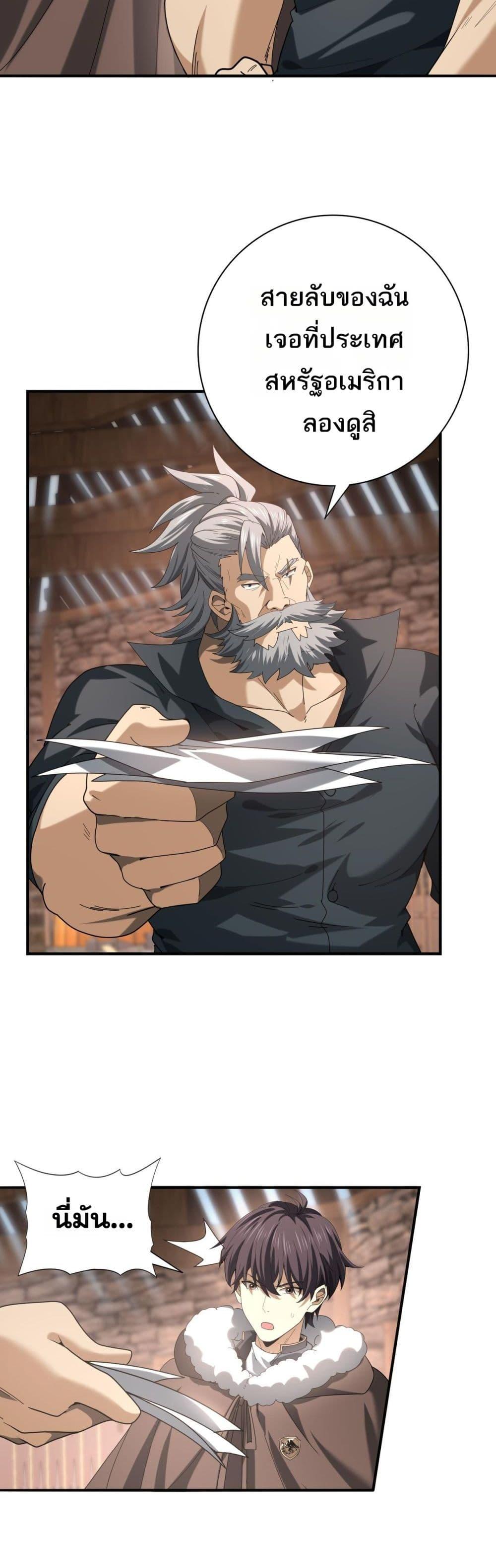 Manga-lc-com อ่านมังงะ อ่านการ์ตูน ออนไลน์ ฟรี IamDrakoMajs ตอนที่ 1 2 3 4 5 6 7 8 9 10 11 12 13 14 ฟรี ไม่มีโฆษณา Manga-lc - อ่าน มังงะ อ่าน การ์ตูน ออนไลน์ อ่านมังงะ ฟรี