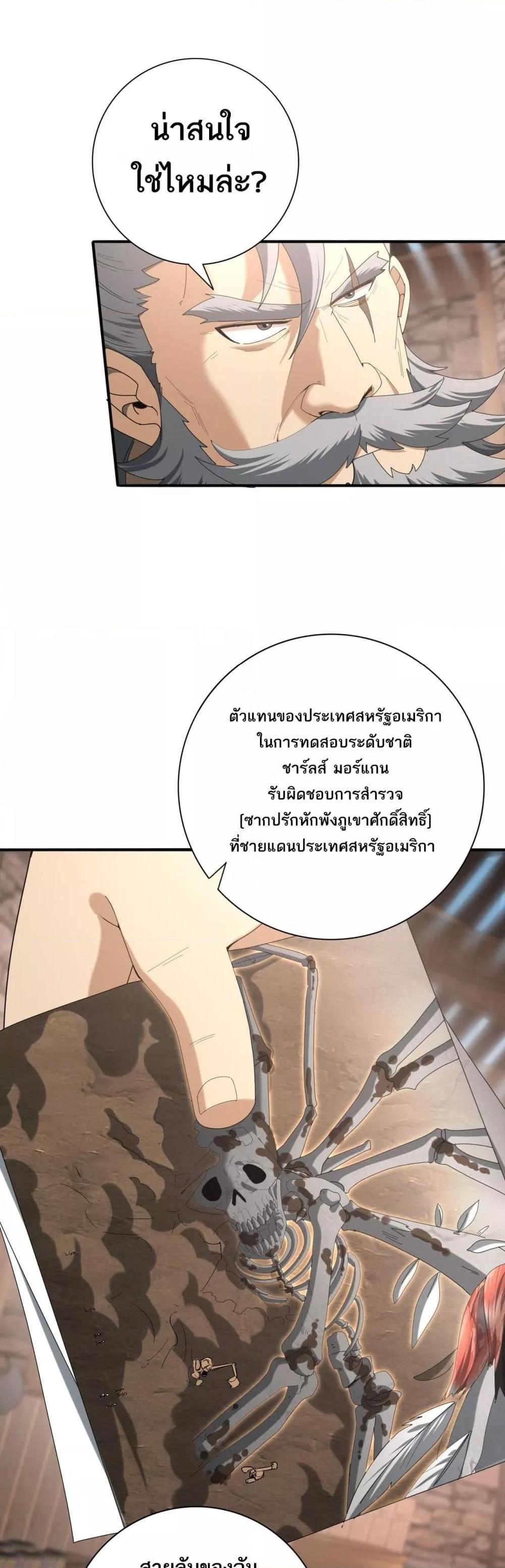 Manga-lc-com อ่านมังงะ อ่านการ์ตูน ออนไลน์ ฟรี IamDrakoMajs ตอนที่ 1 2 3 4 5 6 7 8 9 10 11 12 13 14 ฟรี ไม่มีโฆษณา Manga-lc - อ่าน มังงะ อ่าน การ์ตูน ออนไลน์ อ่านมังงะ ฟรี