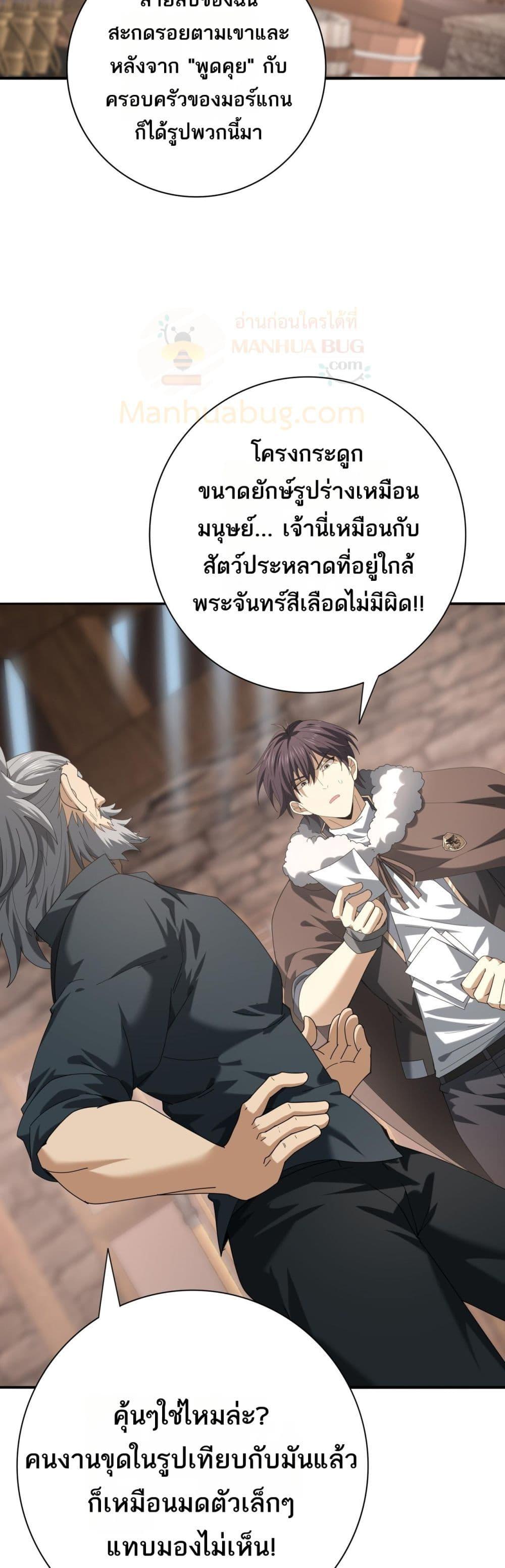 Manga-lc-com อ่านมังงะ อ่านการ์ตูน ออนไลน์ ฟรี IamDrakoMajs ตอนที่ 1 2 3 4 5 6 7 8 9 10 11 12 13 14 ฟรี ไม่มีโฆษณา Manga-lc - อ่าน มังงะ อ่าน การ์ตูน ออนไลน์ อ่านมังงะ ฟรี