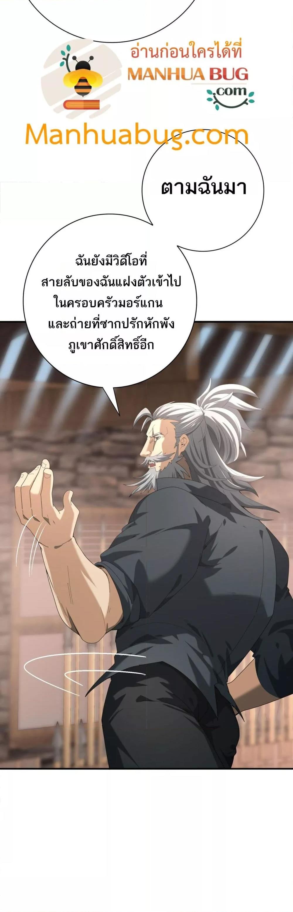 Manga-lc-com อ่านมังงะ อ่านการ์ตูน ออนไลน์ ฟรี IamDrakoMajs ตอนที่ 1 2 3 4 5 6 7 8 9 10 11 12 13 14 ฟรี ไม่มีโฆษณา Manga-lc - อ่าน มังงะ อ่าน การ์ตูน ออนไลน์ อ่านมังงะ ฟรี