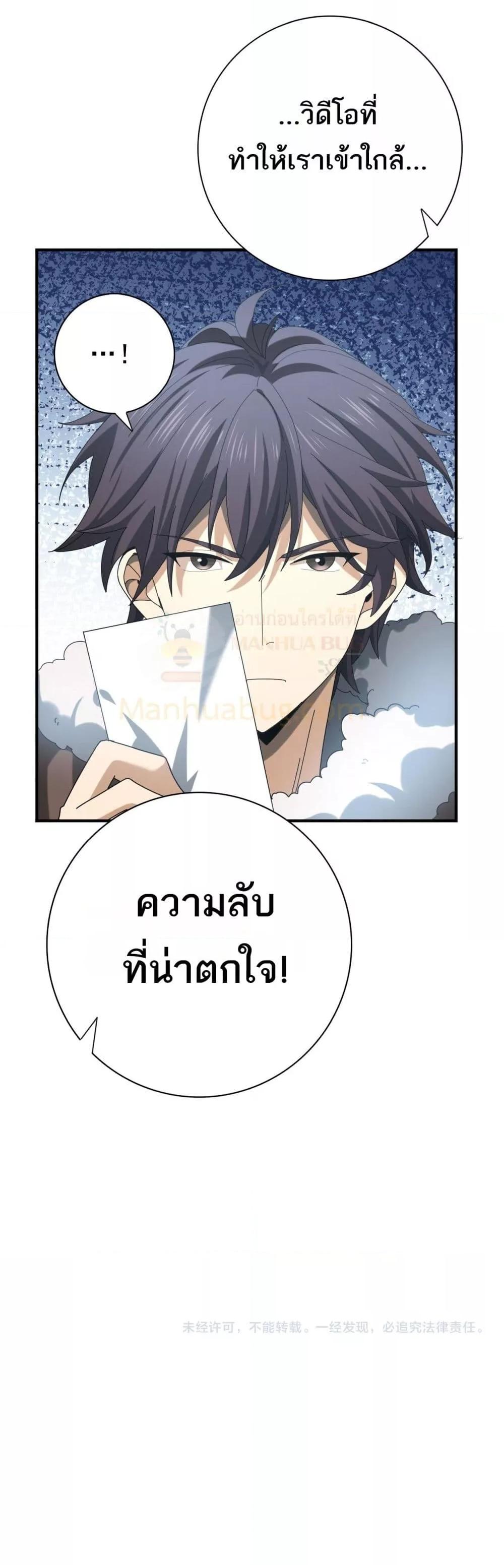 Manga-lc-com อ่านมังงะ อ่านการ์ตูน ออนไลน์ ฟรี IamDrakoMajs ตอนที่ 1 2 3 4 5 6 7 8 9 10 11 12 13 14 ฟรี ไม่มีโฆษณา Manga-lc - อ่าน มังงะ อ่าน การ์ตูน ออนไลน์ อ่านมังงะ ฟรี