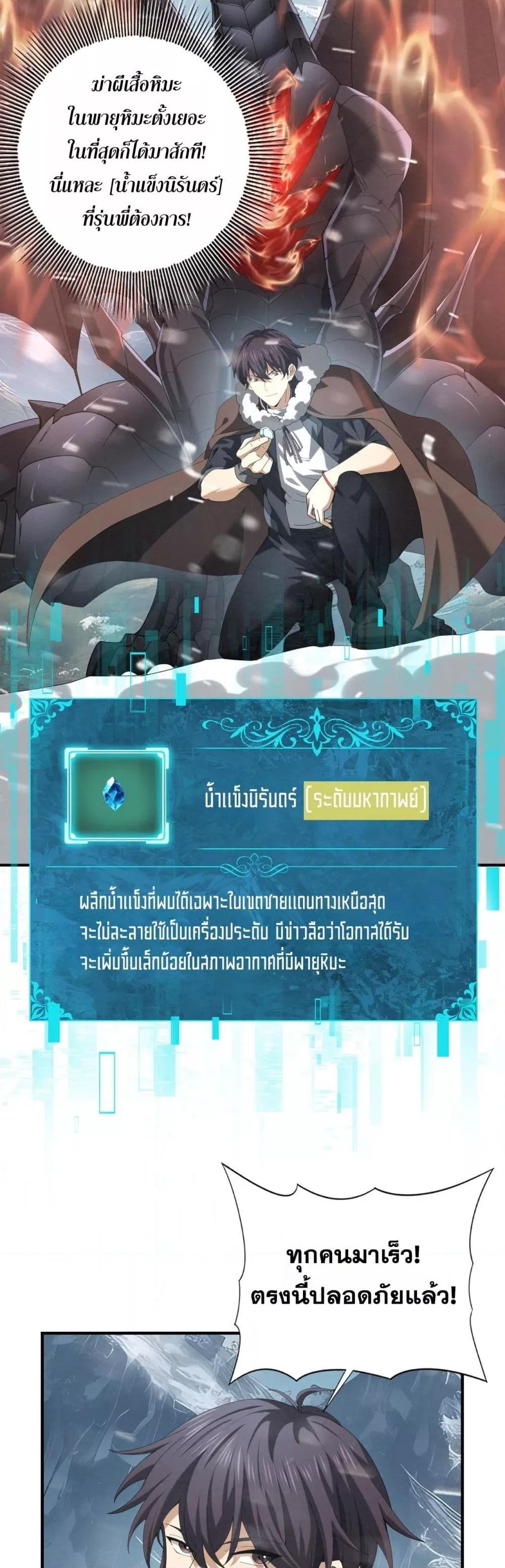 Manga-lc-com อ่านมังงะ อ่านการ์ตูน ออนไลน์ ฟรี IamDrakoMajs ตอนที่ 1 2 3 4 5 6 7 8 9 10 11 12 13 14 ฟรี ไม่มีโฆษณา Manga-lc - อ่าน มังงะ อ่าน การ์ตูน ออนไลน์ อ่านมังงะ ฟรี