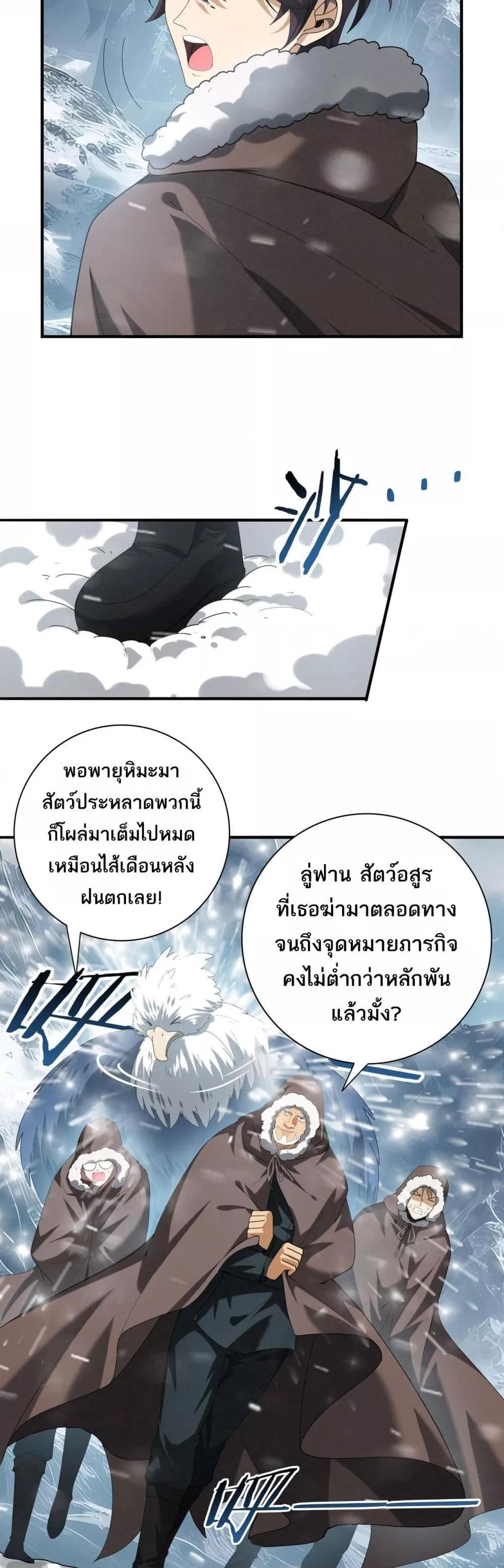 Manga-lc-com อ่านมังงะ อ่านการ์ตูน ออนไลน์ ฟรี IamDrakoMajs ตอนที่ 1 2 3 4 5 6 7 8 9 10 11 12 13 14 ฟรี ไม่มีโฆษณา Manga-lc - อ่าน มังงะ อ่าน การ์ตูน ออนไลน์ อ่านมังงะ ฟรี