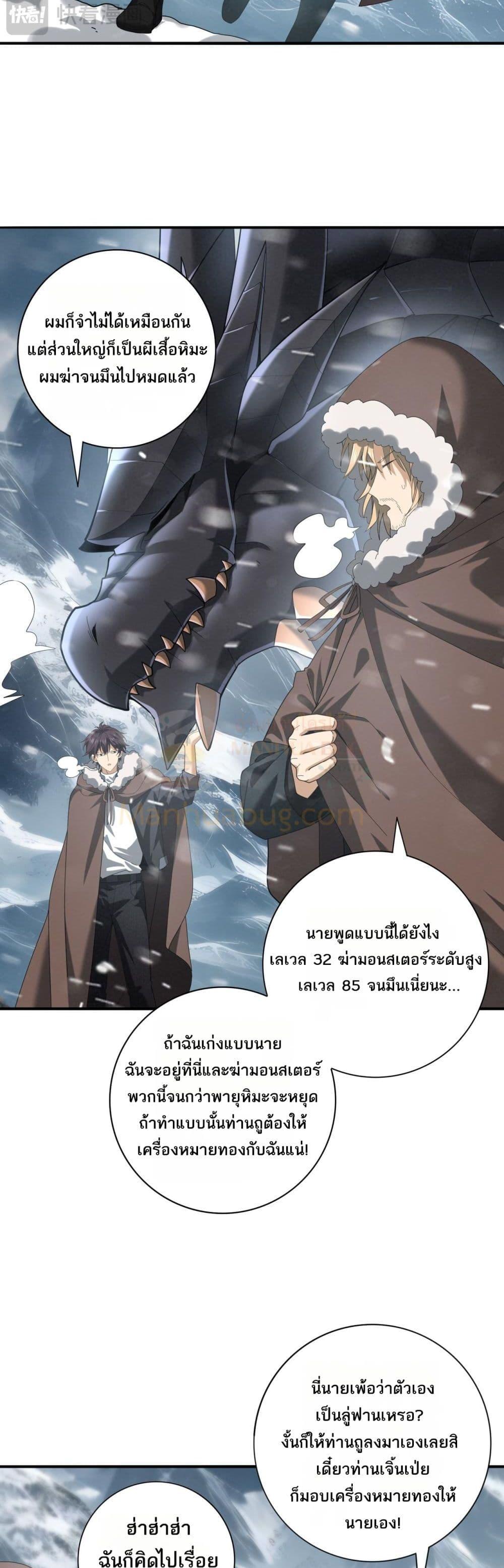 Manga-lc-com อ่านมังงะ อ่านการ์ตูน ออนไลน์ ฟรี IamDrakoMajs ตอนที่ 1 2 3 4 5 6 7 8 9 10 11 12 13 14 ฟรี ไม่มีโฆษณา Manga-lc - อ่าน มังงะ อ่าน การ์ตูน ออนไลน์ อ่านมังงะ ฟรี