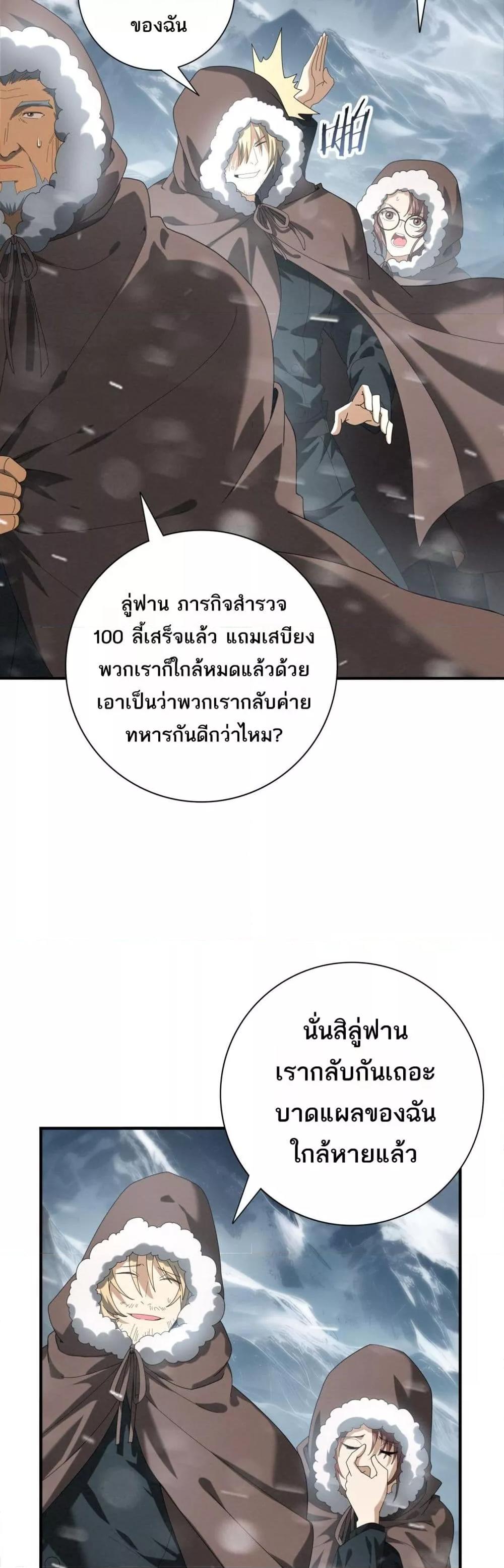Manga-lc-com อ่านมังงะ อ่านการ์ตูน ออนไลน์ ฟรี IamDrakoMajs ตอนที่ 1 2 3 4 5 6 7 8 9 10 11 12 13 14 ฟรี ไม่มีโฆษณา Manga-lc - อ่าน มังงะ อ่าน การ์ตูน ออนไลน์ อ่านมังงะ ฟรี