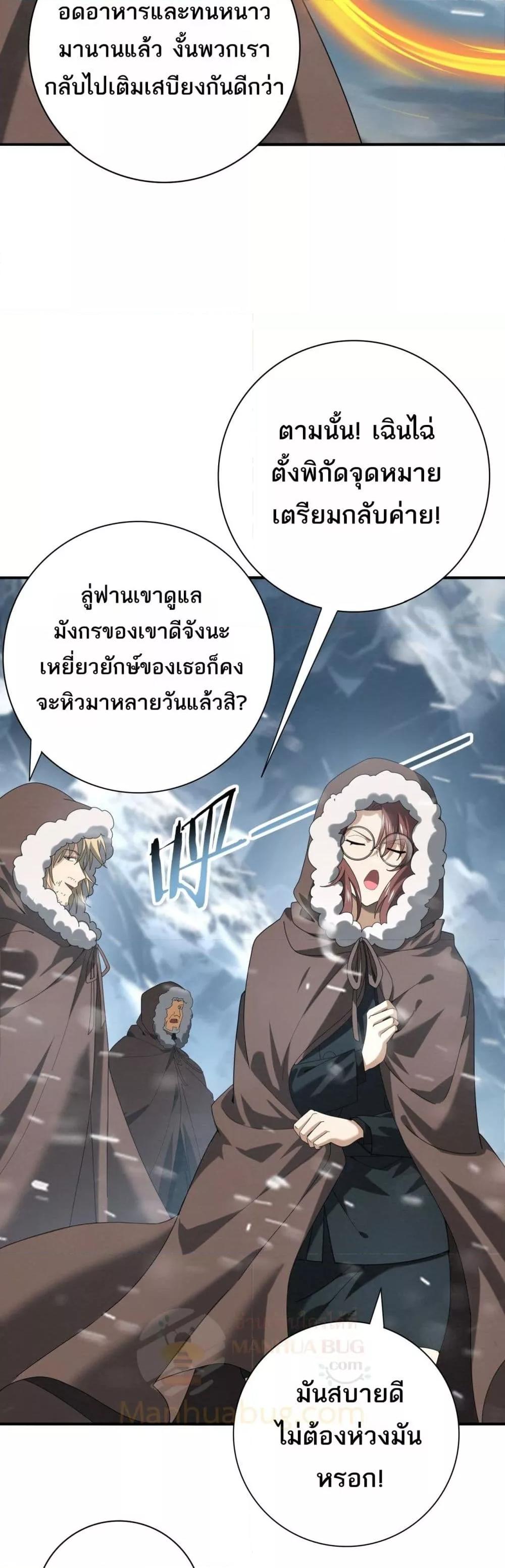 Manga-lc-com อ่านมังงะ อ่านการ์ตูน ออนไลน์ ฟรี IamDrakoMajs ตอนที่ 1 2 3 4 5 6 7 8 9 10 11 12 13 14 ฟรี ไม่มีโฆษณา Manga-lc - อ่าน มังงะ อ่าน การ์ตูน ออนไลน์ อ่านมังงะ ฟรี