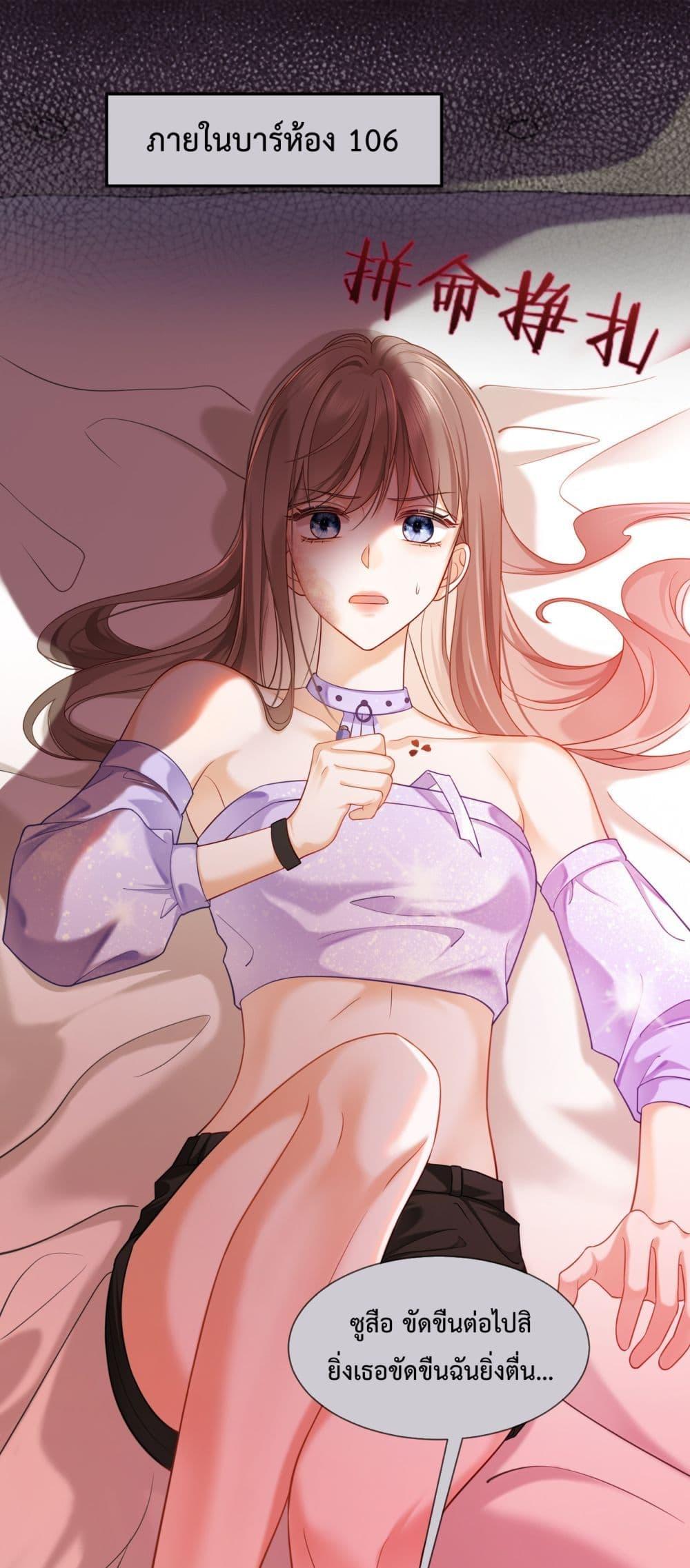 Manga-lc-com อ่านมังงะ อ่านการ์ตูน ออนไลน์ ฟรี BillionaireCEO ตอนที่ 1 2 3 4 5 6 7 8 9 10 11 12 13 14 ฟรี ไม่มีโฆษณา Manga-lc - อ่าน มังงะ อ่าน การ์ตูน ออนไลน์ อ่านมังงะ ฟรี
