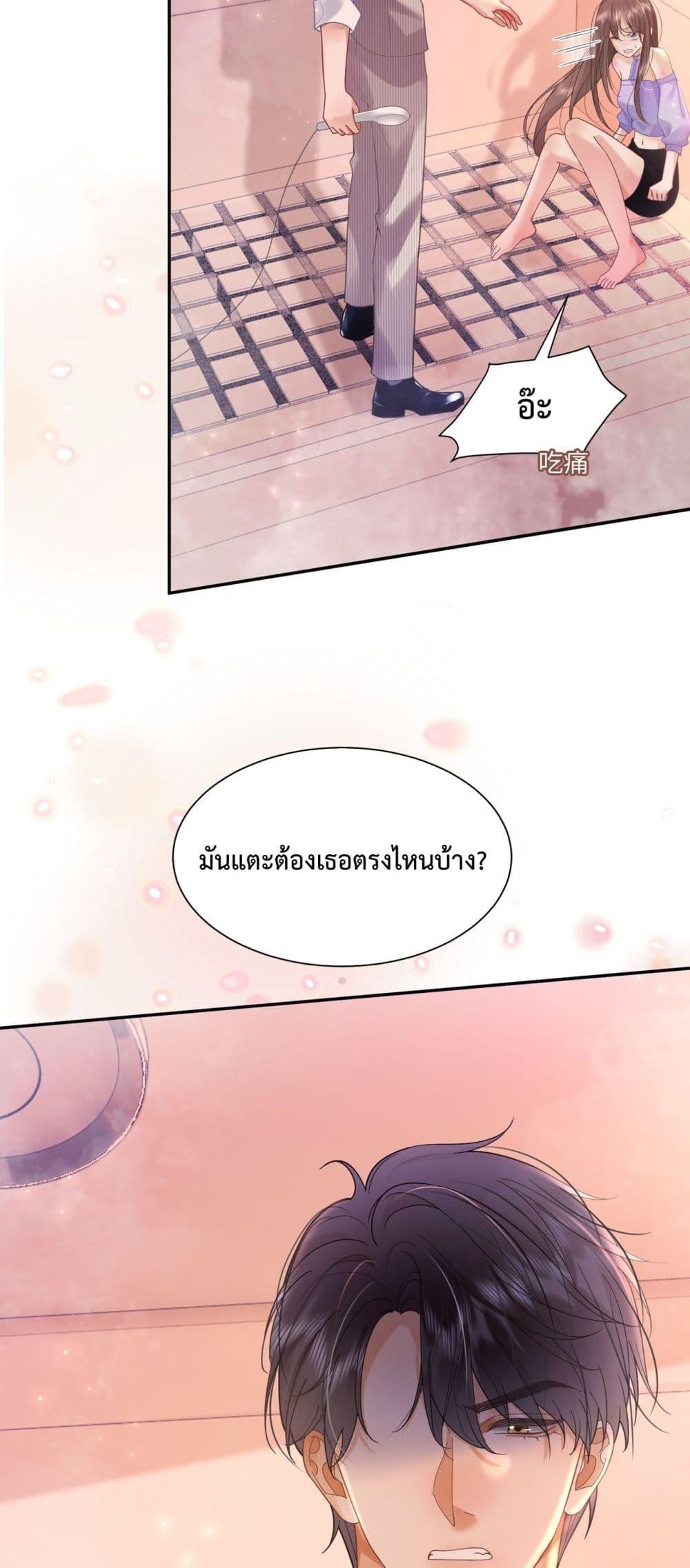 Manga-lc-com อ่านมังงะ อ่านการ์ตูน ออนไลน์ ฟรี BillionaireCEO ตอนที่ 1 2 3 4 5 6 7 8 9 10 11 12 13 14 ฟรี ไม่มีโฆษณา Manga-lc - อ่าน มังงะ อ่าน การ์ตูน ออนไลน์ อ่านมังงะ ฟรี