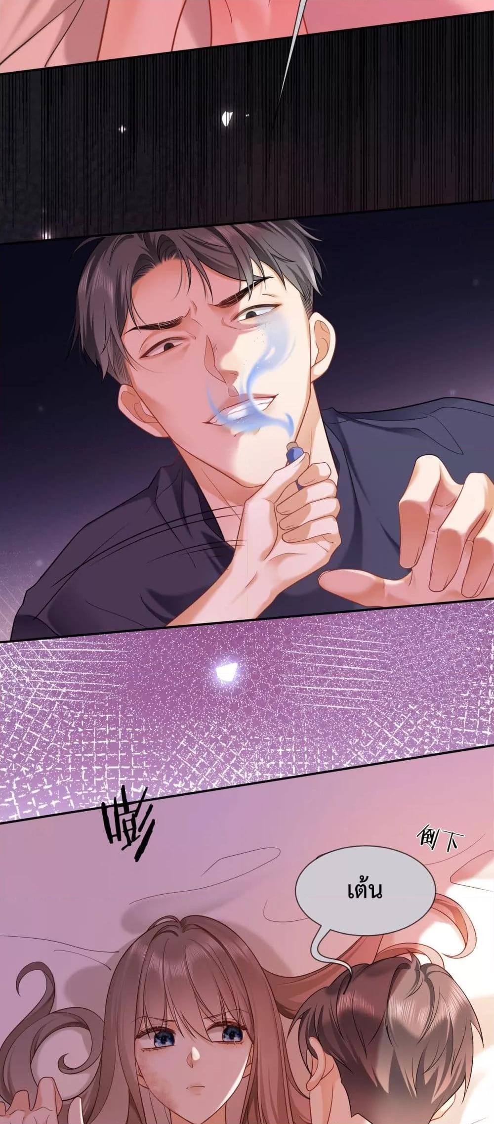Manga-lc-com อ่านมังงะ อ่านการ์ตูน ออนไลน์ ฟรี BillionaireCEO ตอนที่ 1 2 3 4 5 6 7 8 9 10 11 12 13 14 ฟรี ไม่มีโฆษณา Manga-lc - อ่าน มังงะ อ่าน การ์ตูน ออนไลน์ อ่านมังงะ ฟรี