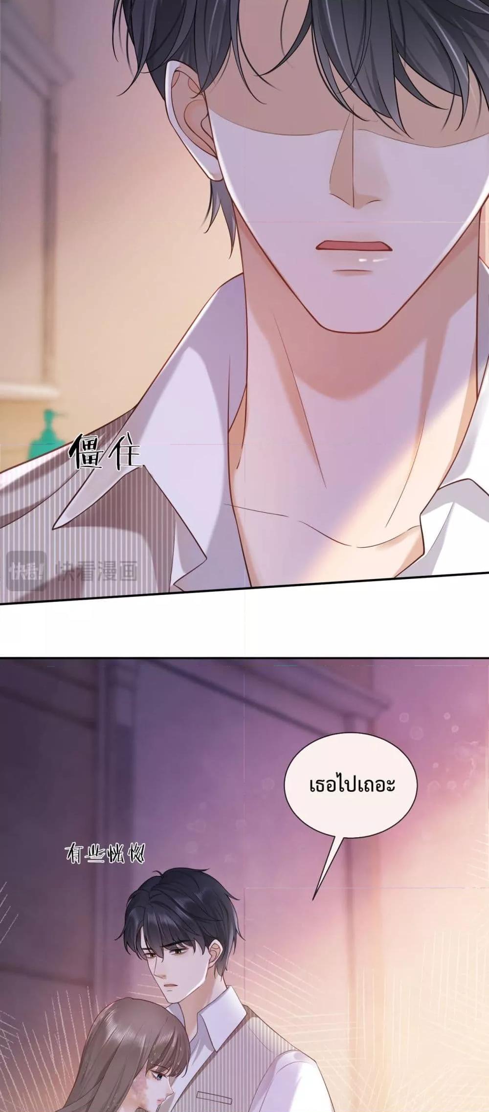 Manga-lc-com อ่านมังงะ อ่านการ์ตูน ออนไลน์ ฟรี BillionaireCEO ตอนที่ 1 2 3 4 5 6 7 8 9 10 11 12 13 14 ฟรี ไม่มีโฆษณา Manga-lc - อ่าน มังงะ อ่าน การ์ตูน ออนไลน์ อ่านมังงะ ฟรี