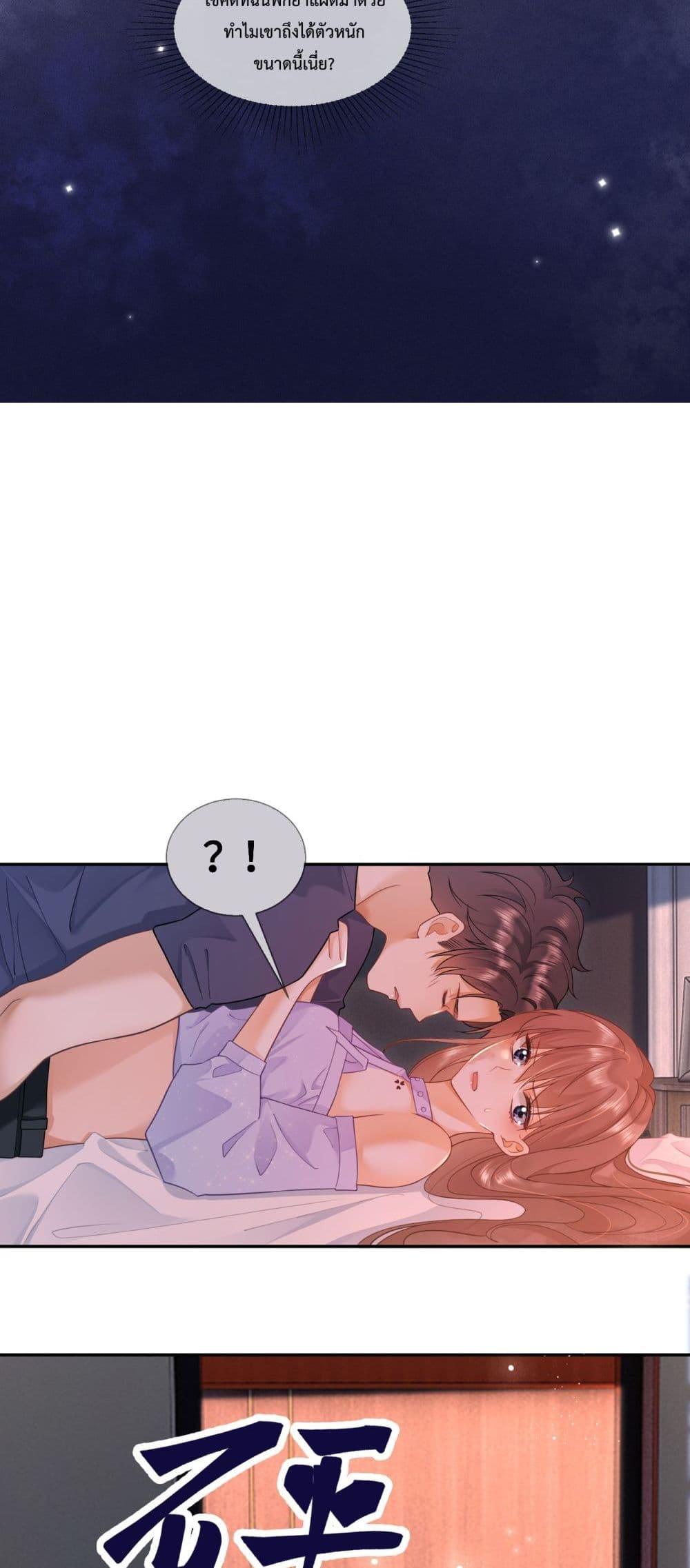 Manga-lc-com อ่านมังงะ อ่านการ์ตูน ออนไลน์ ฟรี BillionaireCEO ตอนที่ 1 2 3 4 5 6 7 8 9 10 11 12 13 14 ฟรี ไม่มีโฆษณา Manga-lc - อ่าน มังงะ อ่าน การ์ตูน ออนไลน์ อ่านมังงะ ฟรี