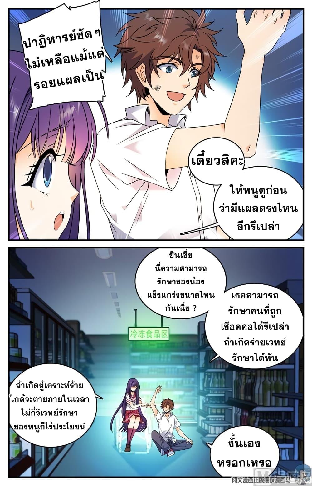 Manga-lc-com อ่านมังงะ อ่านการ์ตูน ออนไลน์ ฟรี Versatile Mage ตอนที่ 1 2 3 4 5 6 7 8 9 10 11 12 13 14 ฟรี ไม่มีโฆษณา Manga-lc - อ่าน มังงะ อ่าน การ์ตูน ออนไลน์ อ่านมังงะ ฟรี